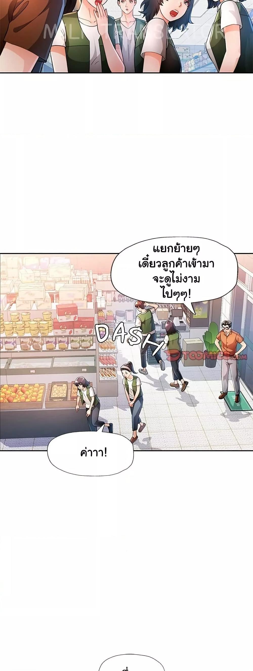 Doujin-Lc- อ่าน โดจิน มังฮวา เกาหลี ญี่ปุ่น จีน แปลไทย Wait, I’m a Married Woman! ตอนที่ 1 2 3 4 5 6 7 8 9 10 11 12 13 14 ฟรี ไม่มีโฆษณา อ่าน โดจิน Manhwa เกาหลี ญี่ปุ่น จีน เรามีครบ คัดมาให้เน้นๆ โดจิน 18+ รับประกันความฟินโดย  Doujin Lc