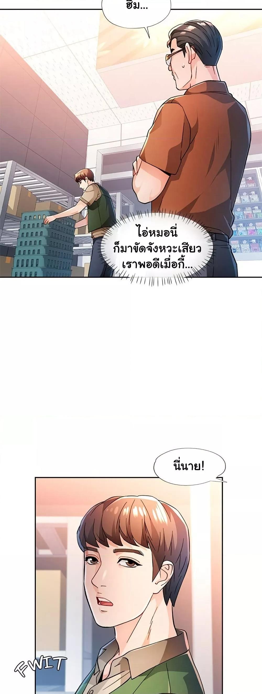 Doujin-Lc- อ่าน โดจิน มังฮวา เกาหลี ญี่ปุ่น จีน แปลไทย Wait, I’m a Married Woman! ตอนที่ 1 2 3 4 5 6 7 8 9 10 11 12 13 14 ฟรี ไม่มีโฆษณา อ่าน โดจิน Manhwa เกาหลี ญี่ปุ่น จีน เรามีครบ คัดมาให้เน้นๆ โดจิน 18+ รับประกันความฟินโดย  Doujin Lc