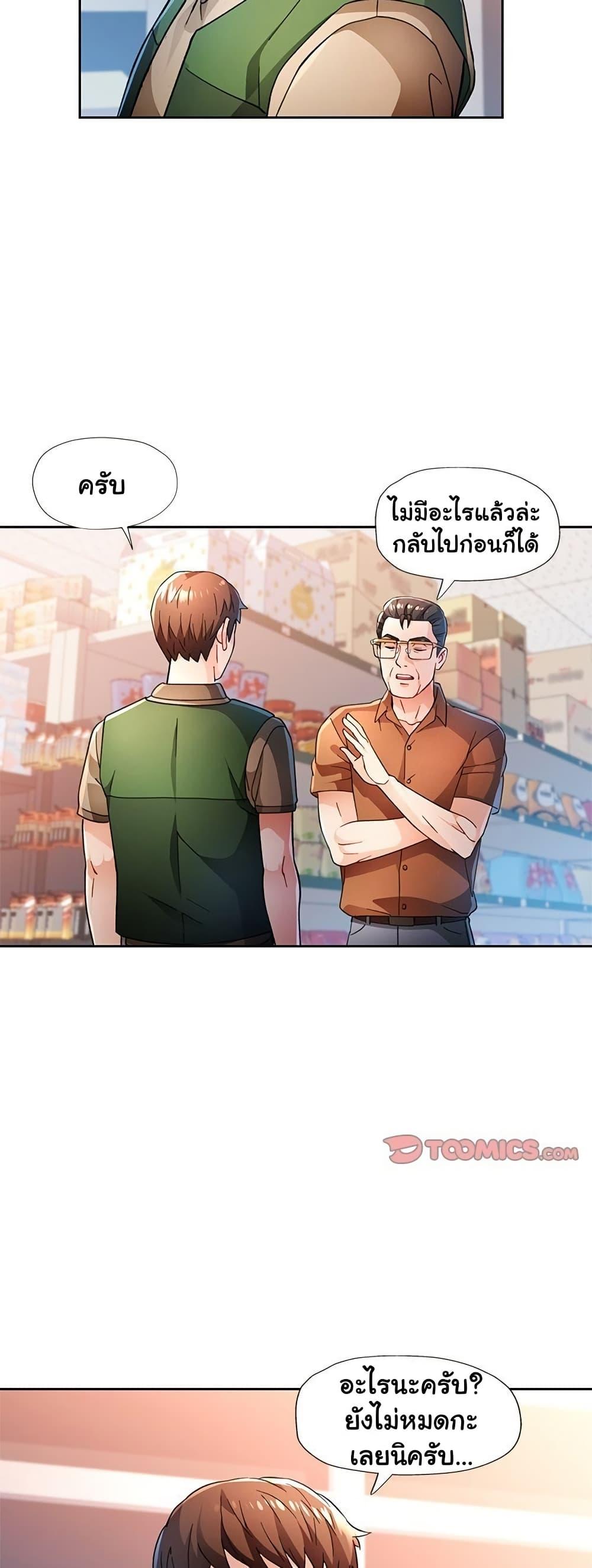 Doujin-Lc- อ่าน โดจิน มังฮวา เกาหลี ญี่ปุ่น จีน แปลไทย Wait, I’m a Married Woman! ตอนที่ 1 2 3 4 5 6 7 8 9 10 11 12 13 14 ฟรี ไม่มีโฆษณา อ่าน โดจิน Manhwa เกาหลี ญี่ปุ่น จีน เรามีครบ คัดมาให้เน้นๆ โดจิน 18+ รับประกันความฟินโดย  Doujin Lc