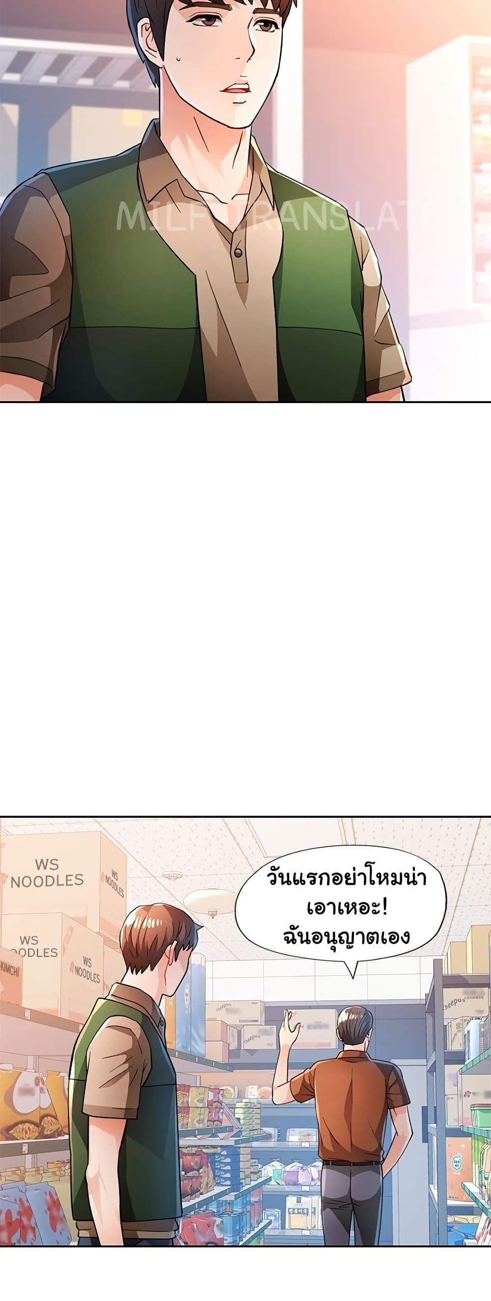 Doujin-Lc- อ่าน โดจิน มังฮวา เกาหลี ญี่ปุ่น จีน แปลไทย Wait, I’m a Married Woman! ตอนที่ 1 2 3 4 5 6 7 8 9 10 11 12 13 14 ฟรี ไม่มีโฆษณา อ่าน โดจิน Manhwa เกาหลี ญี่ปุ่น จีน เรามีครบ คัดมาให้เน้นๆ โดจิน 18+ รับประกันความฟินโดย  Doujin Lc