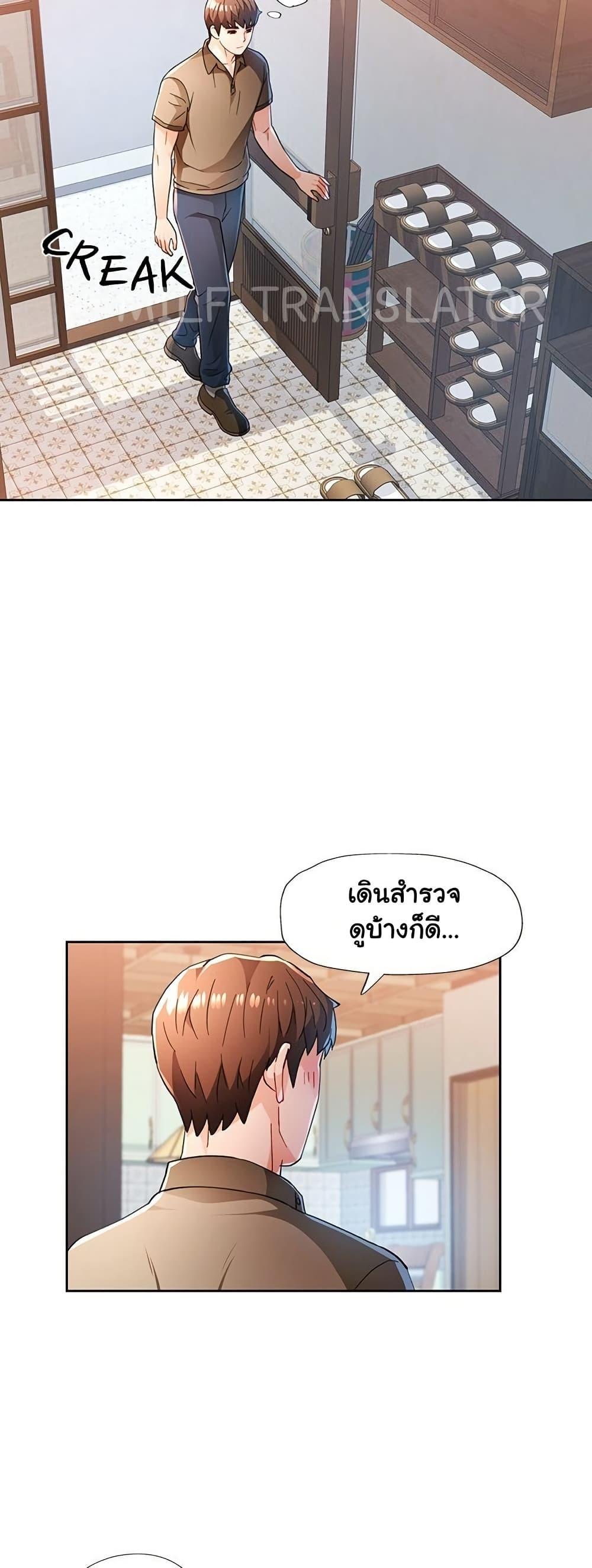 Doujin-Lc- อ่าน โดจิน มังฮวา เกาหลี ญี่ปุ่น จีน แปลไทย Wait, I’m a Married Woman! ตอนที่ 1 2 3 4 5 6 7 8 9 10 11 12 13 14 ฟรี ไม่มีโฆษณา อ่าน โดจิน Manhwa เกาหลี ญี่ปุ่น จีน เรามีครบ คัดมาให้เน้นๆ โดจิน 18+ รับประกันความฟินโดย  Doujin Lc