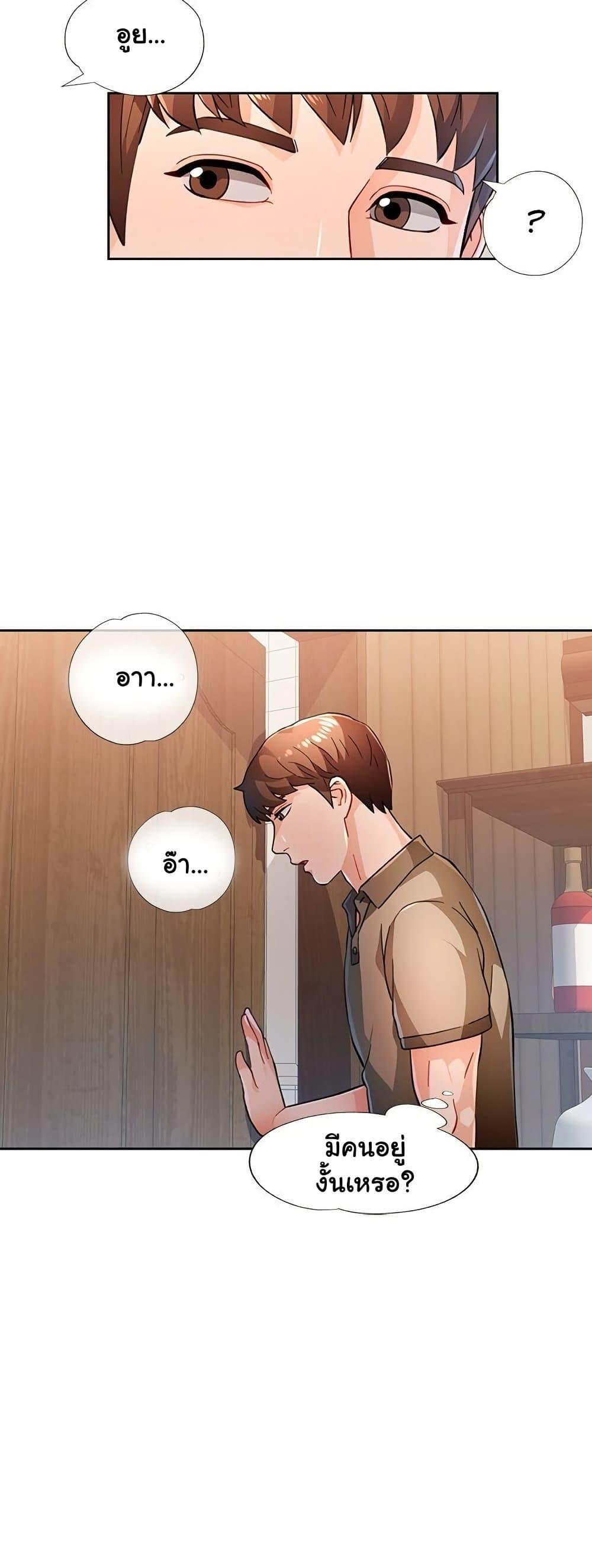 Doujin-Lc- อ่าน โดจิน มังฮวา เกาหลี ญี่ปุ่น จีน แปลไทย Wait, I’m a Married Woman! ตอนที่ 1 2 3 4 5 6 7 8 9 10 11 12 13 14 ฟรี ไม่มีโฆษณา อ่าน โดจิน Manhwa เกาหลี ญี่ปุ่น จีน เรามีครบ คัดมาให้เน้นๆ โดจิน 18+ รับประกันความฟินโดย  Doujin Lc