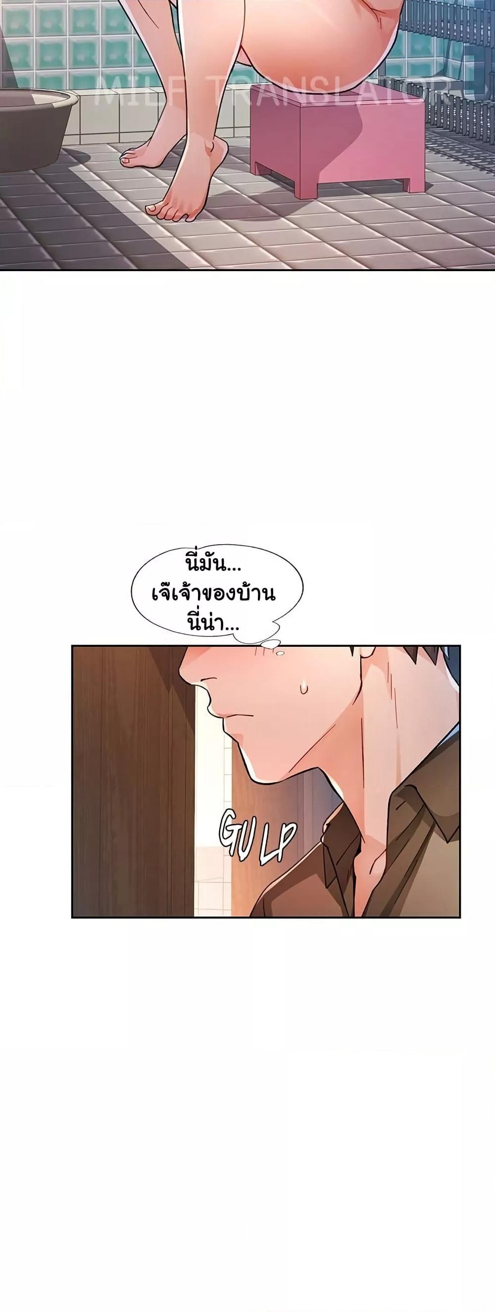 Doujin-Lc- อ่าน โดจิน มังฮวา เกาหลี ญี่ปุ่น จีน แปลไทย Wait, I’m a Married Woman! ตอนที่ 1 2 3 4 5 6 7 8 9 10 11 12 13 14 ฟรี ไม่มีโฆษณา อ่าน โดจิน Manhwa เกาหลี ญี่ปุ่น จีน เรามีครบ คัดมาให้เน้นๆ โดจิน 18+ รับประกันความฟินโดย  Doujin Lc