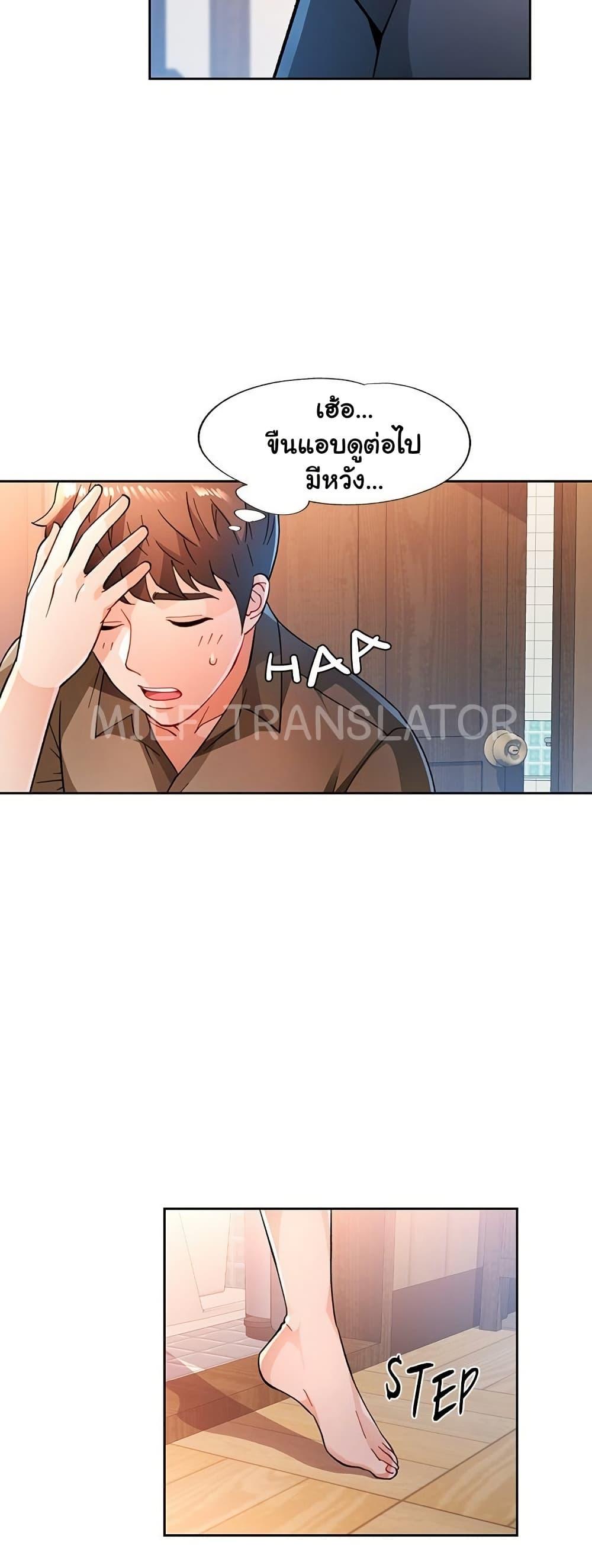 Doujin-Lc- อ่าน โดจิน มังฮวา เกาหลี ญี่ปุ่น จีน แปลไทย Wait, I’m a Married Woman! ตอนที่ 1 2 3 4 5 6 7 8 9 10 11 12 13 14 ฟรี ไม่มีโฆษณา อ่าน โดจิน Manhwa เกาหลี ญี่ปุ่น จีน เรามีครบ คัดมาให้เน้นๆ โดจิน 18+ รับประกันความฟินโดย  Doujin Lc