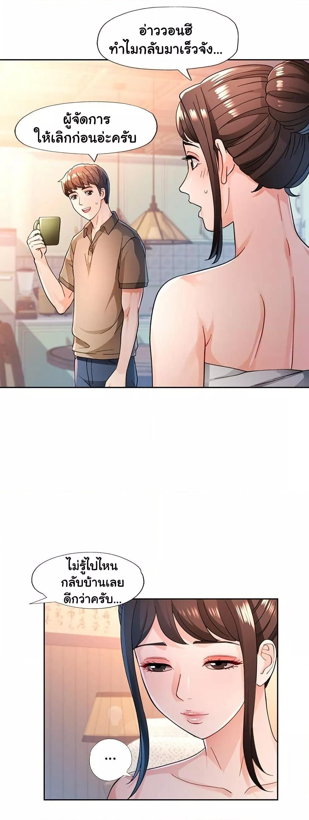 Doujin-Lc- อ่าน โดจิน มังฮวา เกาหลี ญี่ปุ่น จีน แปลไทย Wait, I’m a Married Woman! ตอนที่ 1 2 3 4 5 6 7 8 9 10 11 12 13 14 ฟรี ไม่มีโฆษณา อ่าน โดจิน Manhwa เกาหลี ญี่ปุ่น จีน เรามีครบ คัดมาให้เน้นๆ โดจิน 18+ รับประกันความฟินโดย  Doujin Lc