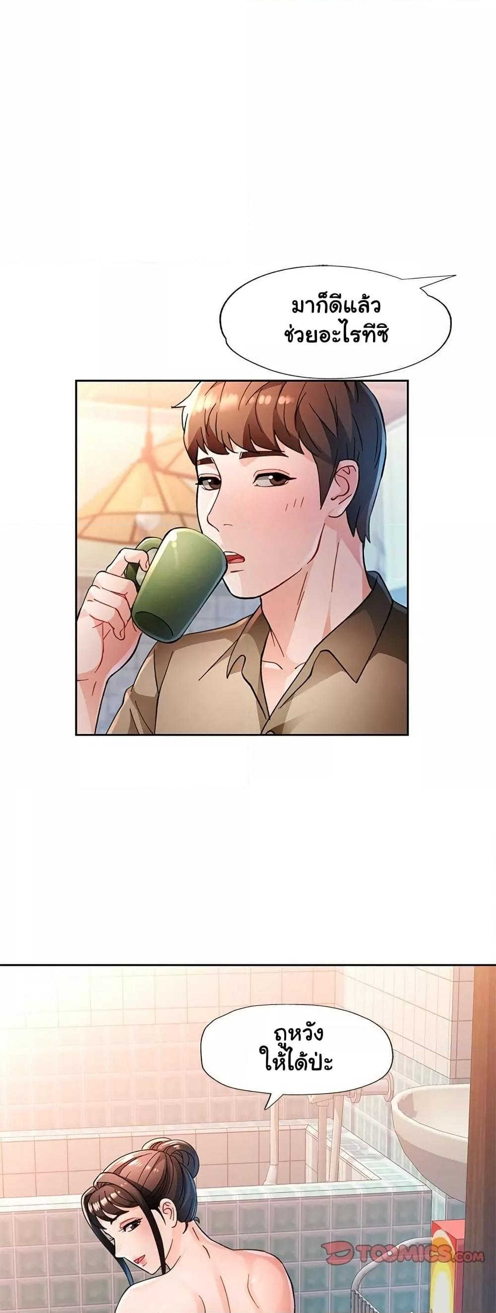 Doujin-Lc- อ่าน โดจิน มังฮวา เกาหลี ญี่ปุ่น จีน แปลไทย Wait, I’m a Married Woman! ตอนที่ 1 2 3 4 5 6 7 8 9 10 11 12 13 14 ฟรี ไม่มีโฆษณา อ่าน โดจิน Manhwa เกาหลี ญี่ปุ่น จีน เรามีครบ คัดมาให้เน้นๆ โดจิน 18+ รับประกันความฟินโดย  Doujin Lc