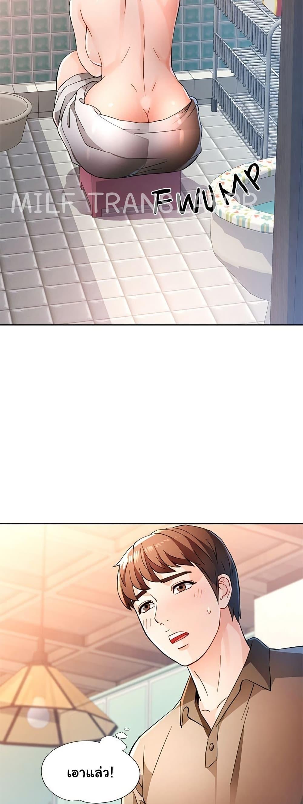 Doujin-Lc- อ่าน โดจิน มังฮวา เกาหลี ญี่ปุ่น จีน แปลไทย Wait, I’m a Married Woman! ตอนที่ 1 2 3 4 5 6 7 8 9 10 11 12 13 14 ฟรี ไม่มีโฆษณา อ่าน โดจิน Manhwa เกาหลี ญี่ปุ่น จีน เรามีครบ คัดมาให้เน้นๆ โดจิน 18+ รับประกันความฟินโดย  Doujin Lc