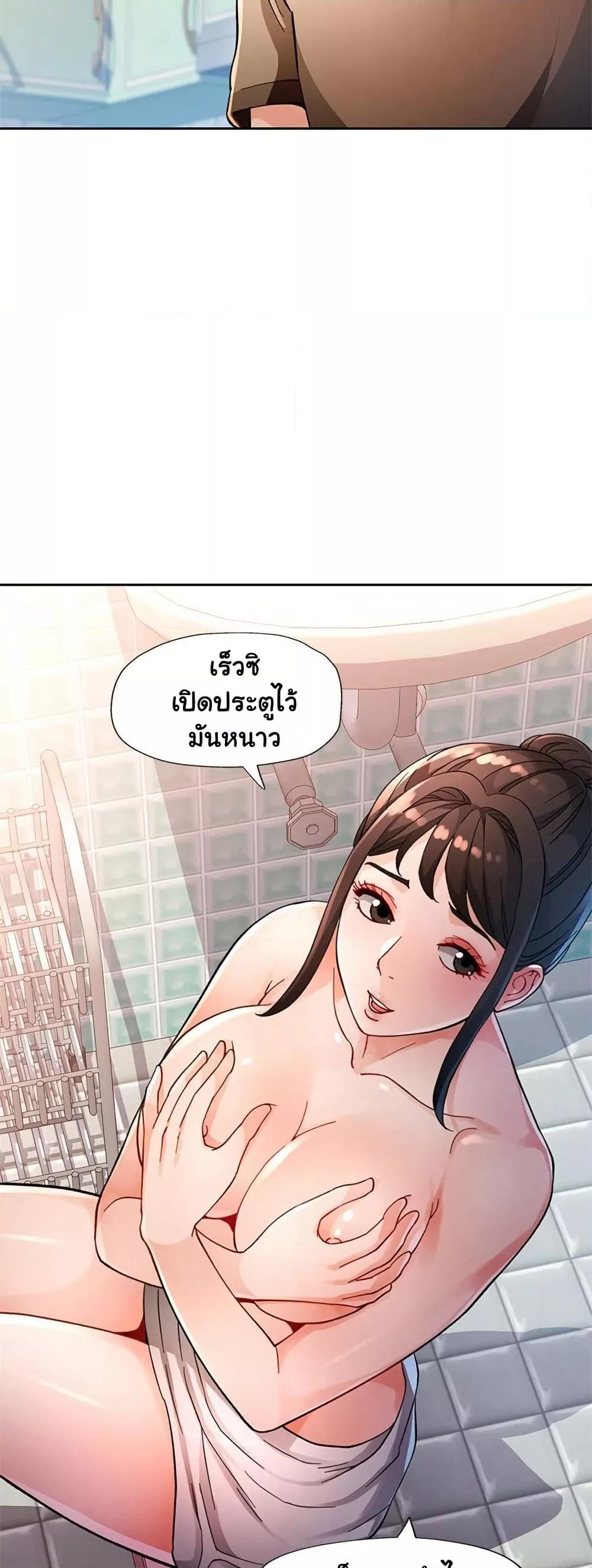 Doujin-Lc- อ่าน โดจิน มังฮวา เกาหลี ญี่ปุ่น จีน แปลไทย Wait, I’m a Married Woman! ตอนที่ 1 2 3 4 5 6 7 8 9 10 11 12 13 14 ฟรี ไม่มีโฆษณา อ่าน โดจิน Manhwa เกาหลี ญี่ปุ่น จีน เรามีครบ คัดมาให้เน้นๆ โดจิน 18+ รับประกันความฟินโดย  Doujin Lc