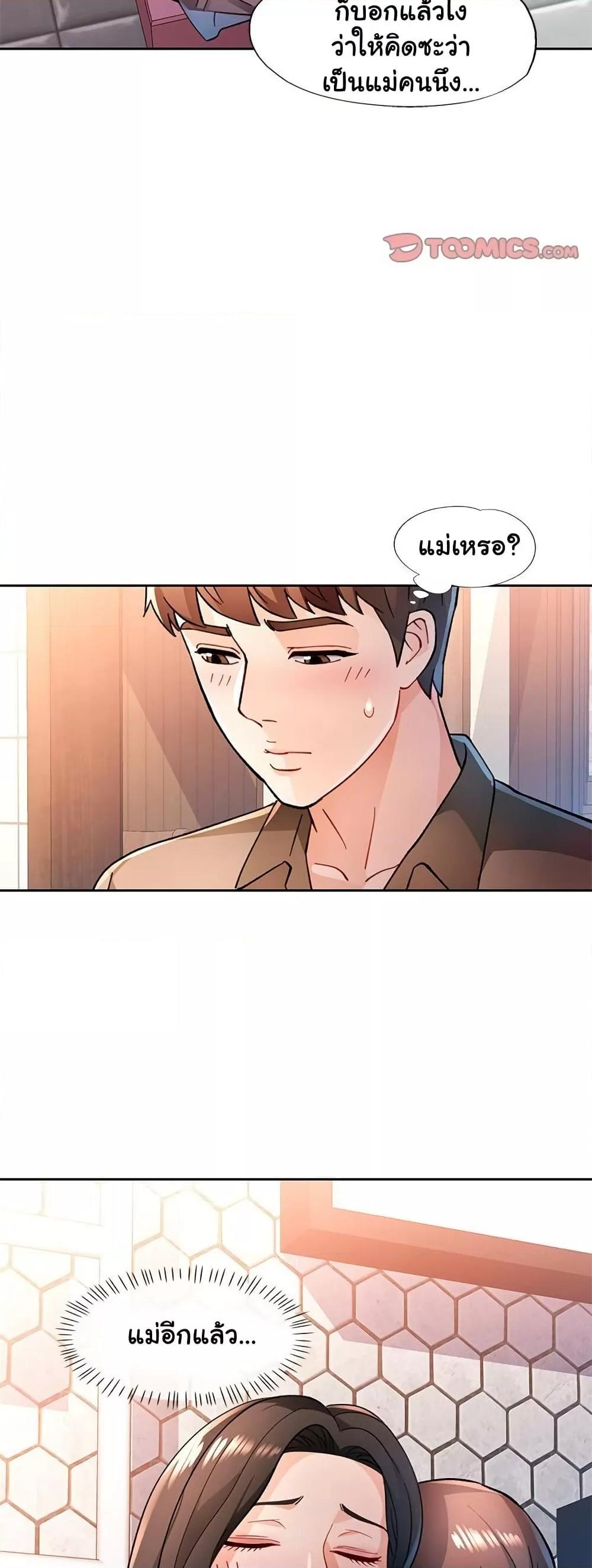 Doujin-Lc- อ่าน โดจิน มังฮวา เกาหลี ญี่ปุ่น จีน แปลไทย Wait, I’m a Married Woman! ตอนที่ 1 2 3 4 5 6 7 8 9 10 11 12 13 14 ฟรี ไม่มีโฆษณา อ่าน โดจิน Manhwa เกาหลี ญี่ปุ่น จีน เรามีครบ คัดมาให้เน้นๆ โดจิน 18+ รับประกันความฟินโดย  Doujin Lc