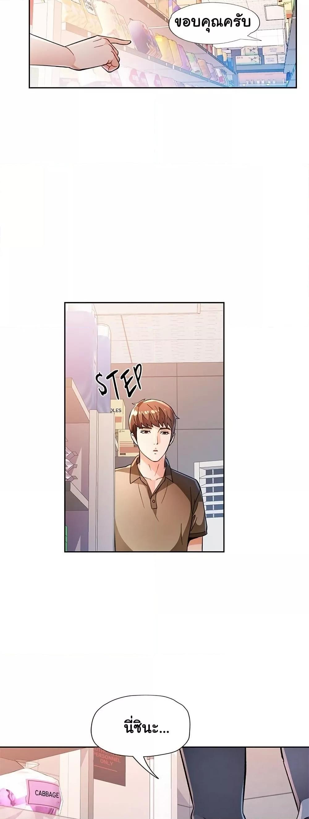 Doujin-Lc- อ่าน โดจิน มังฮวา เกาหลี ญี่ปุ่น จีน แปลไทย Wait, I’m a Married Woman! ตอนที่ 1 2 3 4 5 6 7 8 9 10 11 12 13 14 ฟรี ไม่มีโฆษณา อ่าน โดจิน Manhwa เกาหลี ญี่ปุ่น จีน เรามีครบ คัดมาให้เน้นๆ โดจิน 18+ รับประกันความฟินโดย  Doujin Lc