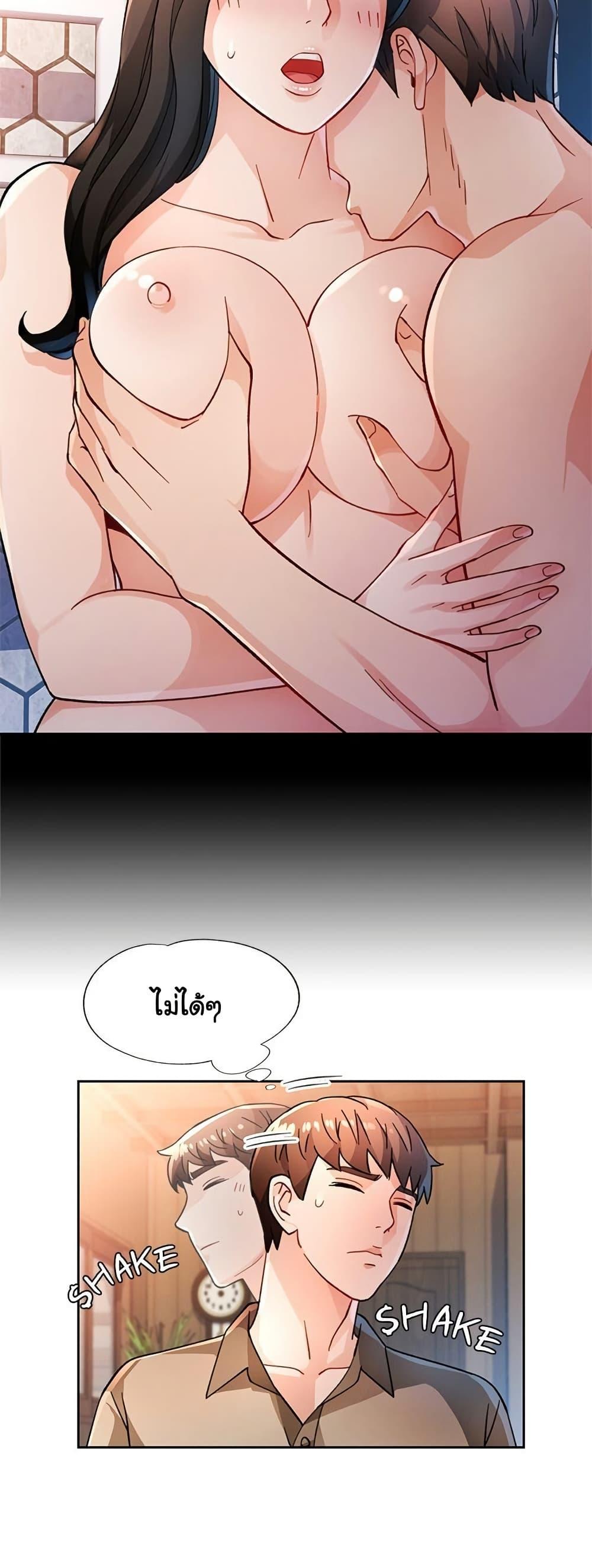 Doujin-Lc- อ่าน โดจิน มังฮวา เกาหลี ญี่ปุ่น จีน แปลไทย Wait, I’m a Married Woman! ตอนที่ 1 2 3 4 5 6 7 8 9 10 11 12 13 14 ฟรี ไม่มีโฆษณา อ่าน โดจิน Manhwa เกาหลี ญี่ปุ่น จีน เรามีครบ คัดมาให้เน้นๆ โดจิน 18+ รับประกันความฟินโดย  Doujin Lc