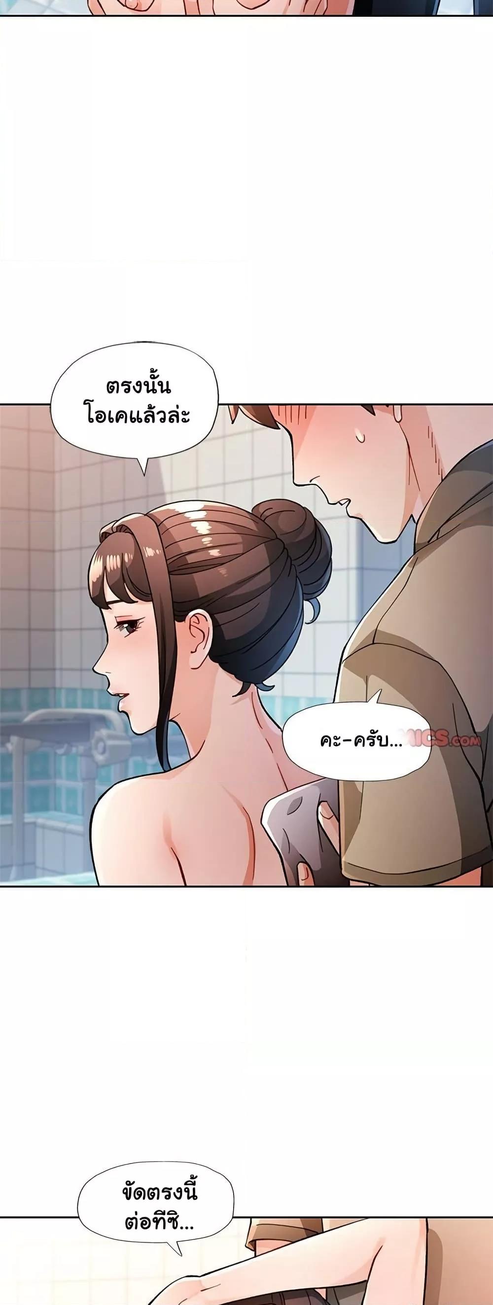 Doujin-Lc- อ่าน โดจิน มังฮวา เกาหลี ญี่ปุ่น จีน แปลไทย Wait, I’m a Married Woman! ตอนที่ 1 2 3 4 5 6 7 8 9 10 11 12 13 14 ฟรี ไม่มีโฆษณา อ่าน โดจิน Manhwa เกาหลี ญี่ปุ่น จีน เรามีครบ คัดมาให้เน้นๆ โดจิน 18+ รับประกันความฟินโดย  Doujin Lc