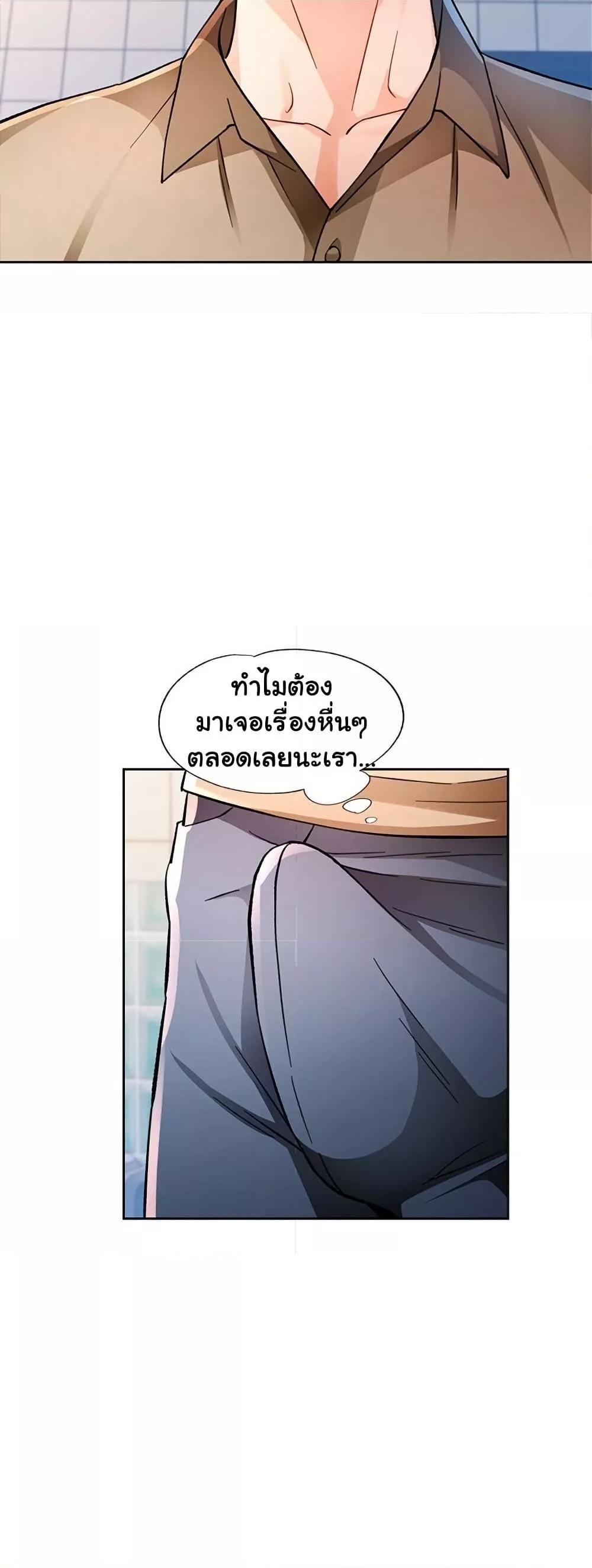 Doujin-Lc- อ่าน โดจิน มังฮวา เกาหลี ญี่ปุ่น จีน แปลไทย Wait, I’m a Married Woman! ตอนที่ 1 2 3 4 5 6 7 8 9 10 11 12 13 14 ฟรี ไม่มีโฆษณา อ่าน โดจิน Manhwa เกาหลี ญี่ปุ่น จีน เรามีครบ คัดมาให้เน้นๆ โดจิน 18+ รับประกันความฟินโดย  Doujin Lc