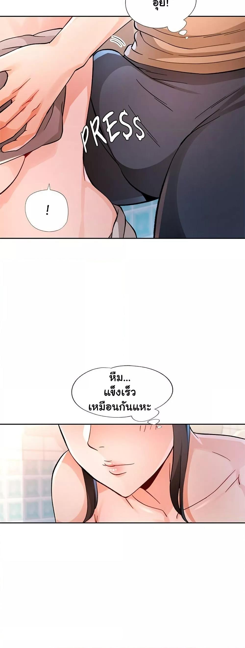 Doujin-Lc- อ่าน โดจิน มังฮวา เกาหลี ญี่ปุ่น จีน แปลไทย Wait, I’m a Married Woman! ตอนที่ 1 2 3 4 5 6 7 8 9 10 11 12 13 14 ฟรี ไม่มีโฆษณา อ่าน โดจิน Manhwa เกาหลี ญี่ปุ่น จีน เรามีครบ คัดมาให้เน้นๆ โดจิน 18+ รับประกันความฟินโดย  Doujin Lc
