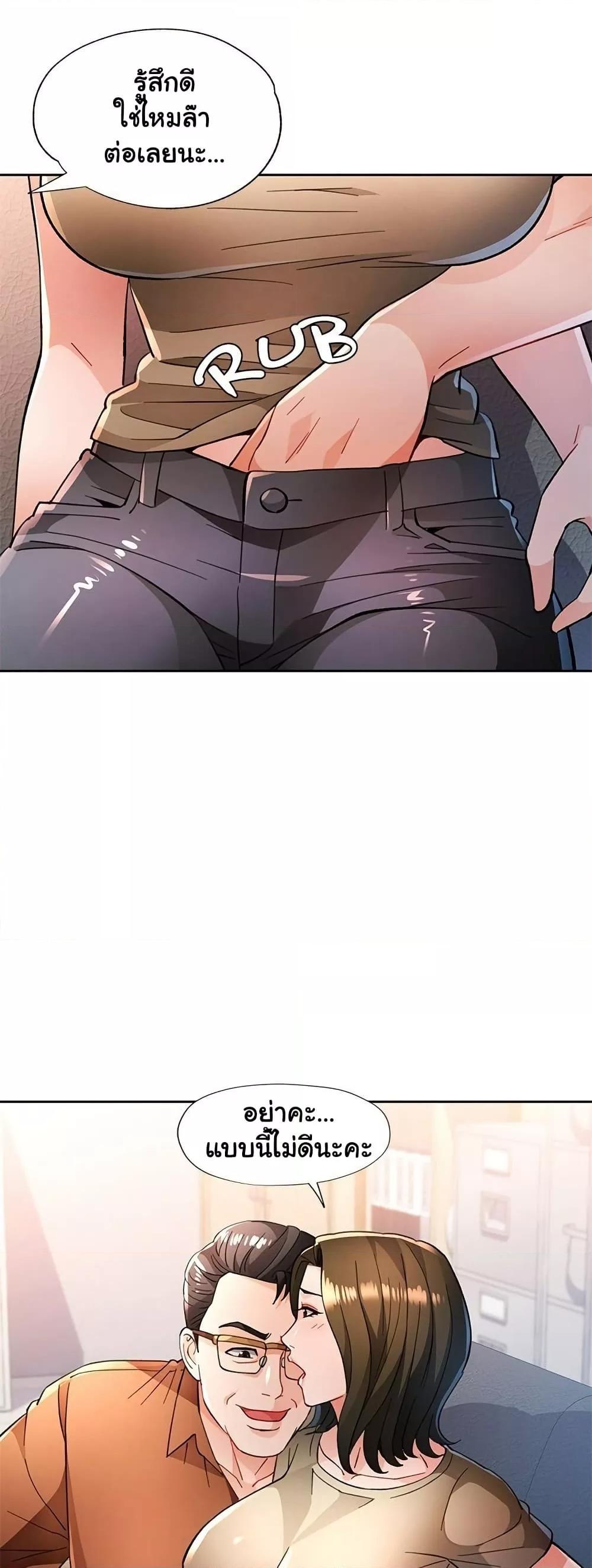 Doujin-Lc- อ่าน โดจิน มังฮวา เกาหลี ญี่ปุ่น จีน แปลไทย Wait, I’m a Married Woman! ตอนที่ 1 2 3 4 5 6 7 8 9 10 11 12 13 14 ฟรี ไม่มีโฆษณา อ่าน โดจิน Manhwa เกาหลี ญี่ปุ่น จีน เรามีครบ คัดมาให้เน้นๆ โดจิน 18+ รับประกันความฟินโดย  Doujin Lc