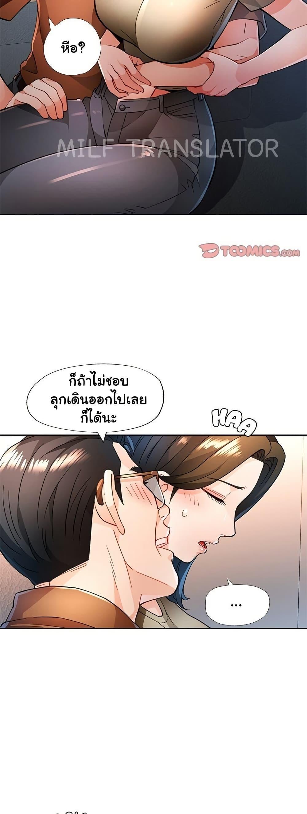 Doujin-Lc- อ่าน โดจิน มังฮวา เกาหลี ญี่ปุ่น จีน แปลไทย Wait, I’m a Married Woman! ตอนที่ 1 2 3 4 5 6 7 8 9 10 11 12 13 14 ฟรี ไม่มีโฆษณา อ่าน โดจิน Manhwa เกาหลี ญี่ปุ่น จีน เรามีครบ คัดมาให้เน้นๆ โดจิน 18+ รับประกันความฟินโดย  Doujin Lc