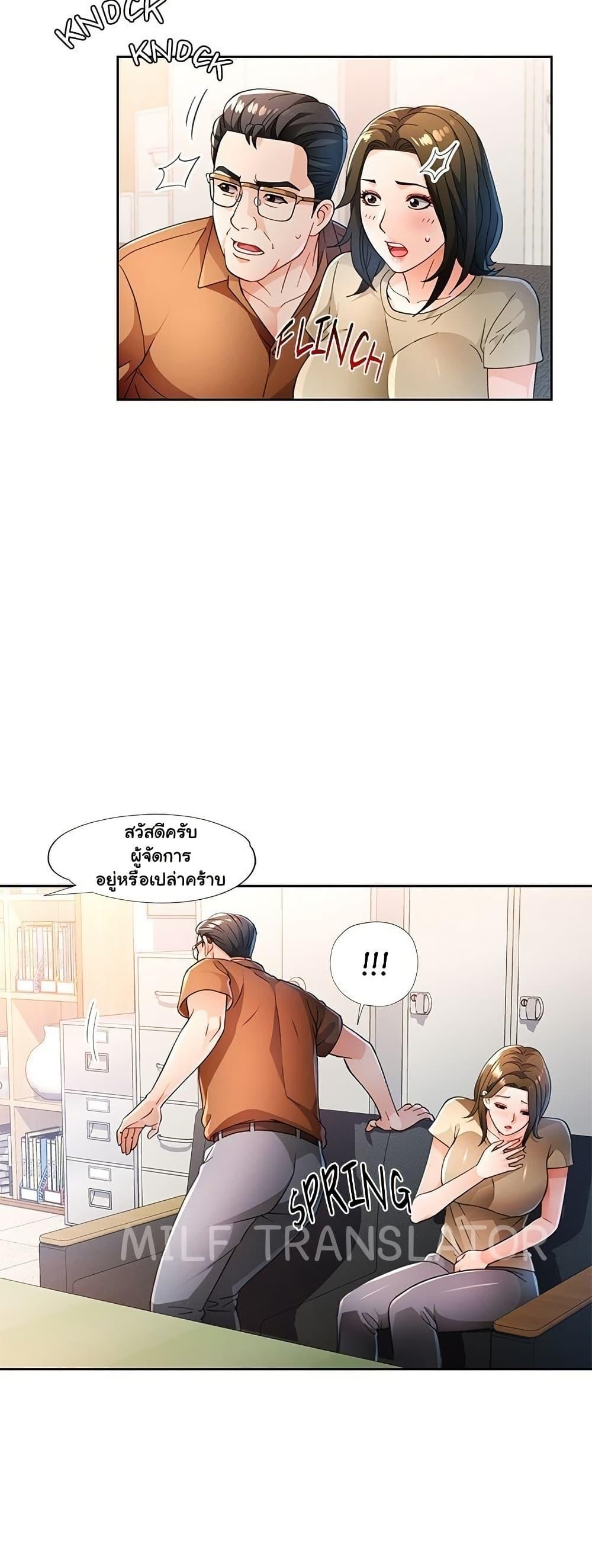 Doujin-Lc- อ่าน โดจิน มังฮวา เกาหลี ญี่ปุ่น จีน แปลไทย Wait, I’m a Married Woman! ตอนที่ 1 2 3 4 5 6 7 8 9 10 11 12 13 14 ฟรี ไม่มีโฆษณา อ่าน โดจิน Manhwa เกาหลี ญี่ปุ่น จีน เรามีครบ คัดมาให้เน้นๆ โดจิน 18+ รับประกันความฟินโดย  Doujin Lc