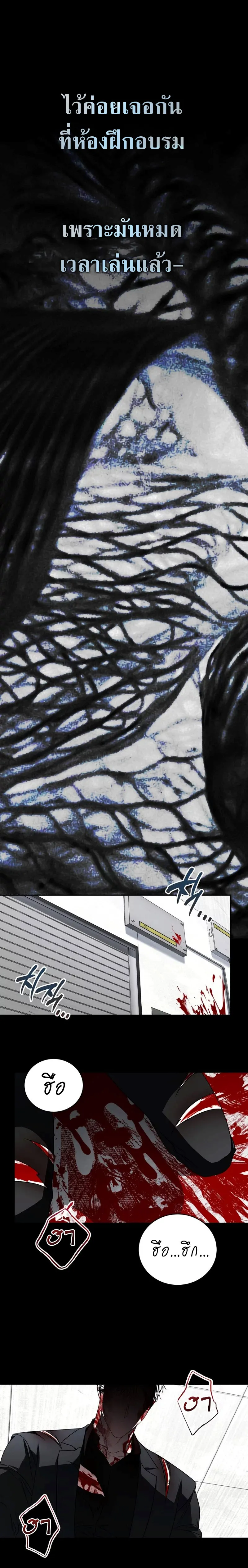 The Rankers Guide to Live an Ordinary Life ค_ม_อการใช_ช_ว_ตให_สมก_บเป_นแรงเกอร_ ตอนที่ ตอนที่ 23 รูปที่ 25