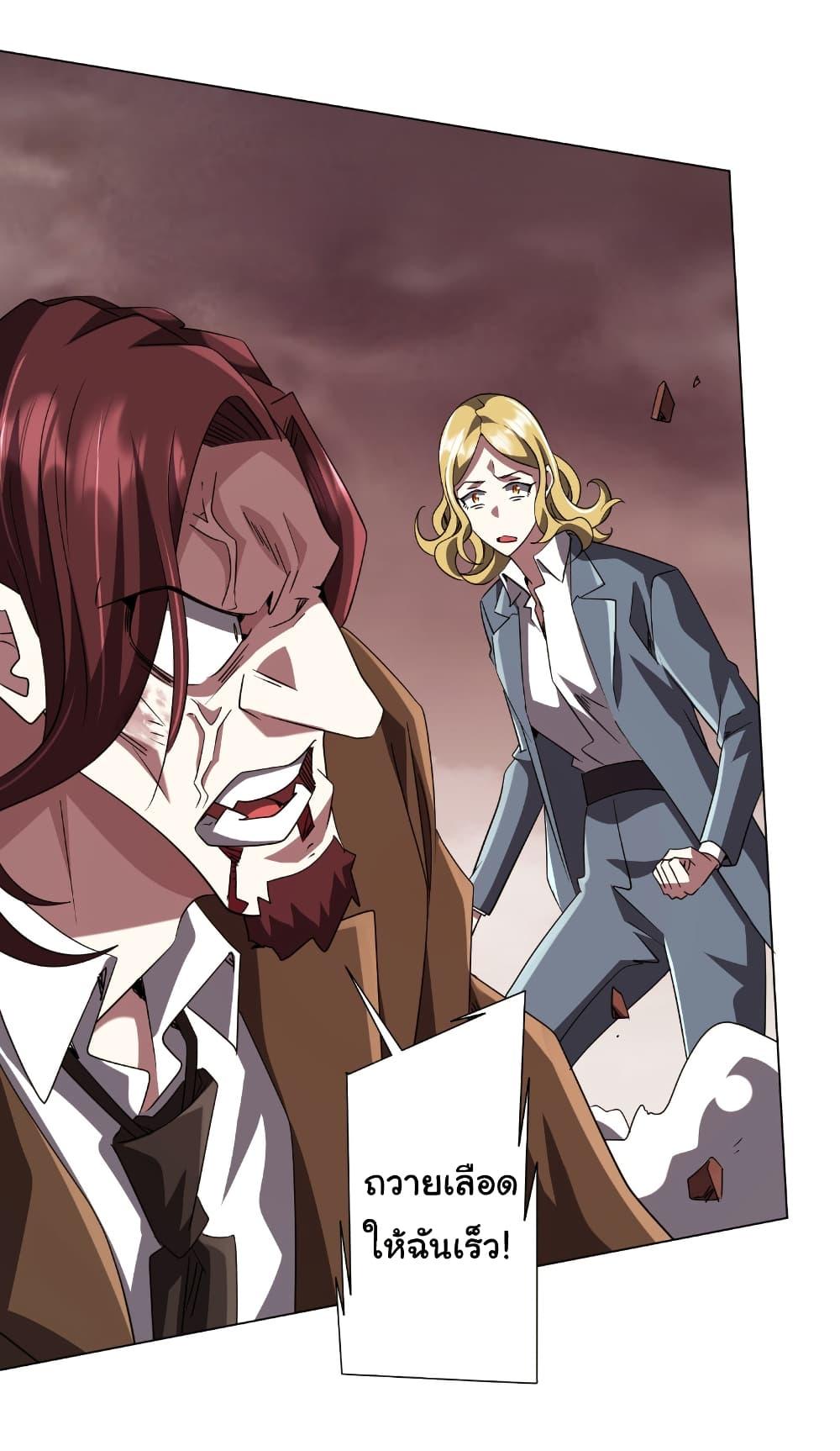 Manga-lc-com อ่านมังงะ อ่านการ์ตูน ออนไลน์ ฟรี Start with Trillions of Coins ตอนที่ 1 2 3 4 5 6 7 8 9 10 11 12 13 14 ฟรี ไม่มีโฆษณา Manga-lc - อ่าน มังงะ อ่าน การ์ตูน ออนไลน์ อ่านมังงะ ฟรี