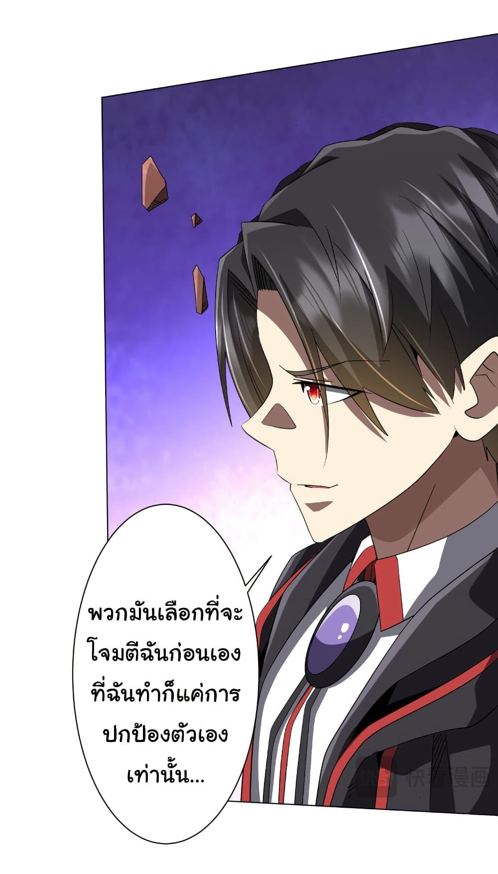 Manga-lc-com อ่านมังงะ อ่านการ์ตูน ออนไลน์ ฟรี Start with Trillions of Coins ตอนที่ 1 2 3 4 5 6 7 8 9 10 11 12 13 14 ฟรี ไม่มีโฆษณา Manga-lc - อ่าน มังงะ อ่าน การ์ตูน ออนไลน์ อ่านมังงะ ฟรี