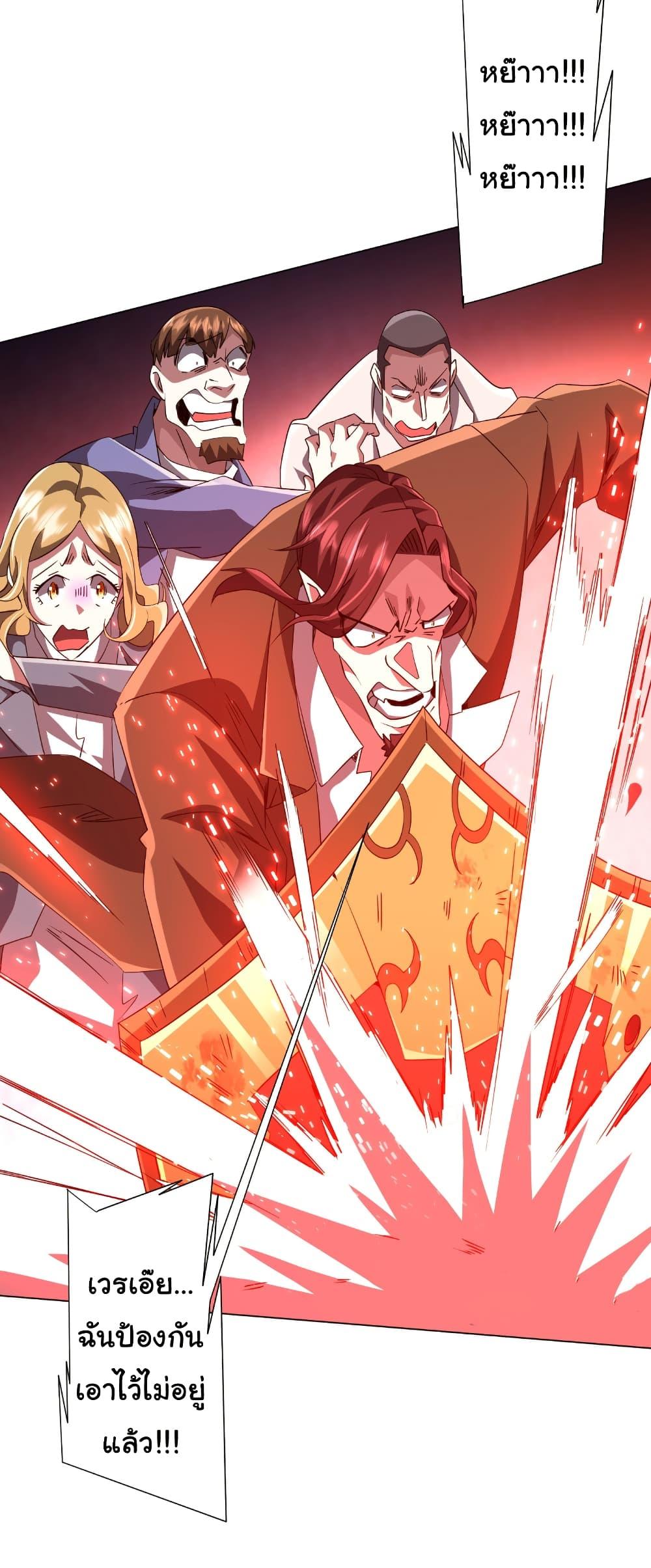 Manga-lc-com อ่านมังงะ อ่านการ์ตูน ออนไลน์ ฟรี Start with Trillions of Coins ตอนที่ 1 2 3 4 5 6 7 8 9 10 11 12 13 14 ฟรี ไม่มีโฆษณา Manga-lc - อ่าน มังงะ อ่าน การ์ตูน ออนไลน์ อ่านมังงะ ฟรี