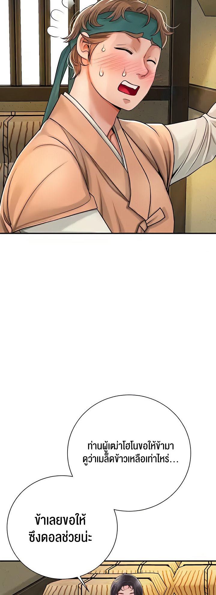 Doujin-Lc- อ่าน โดจิน มังฮวา เกาหลี ญี่ปุ่น จีน แปลไทย Brothel ตอนที่ 1 2 3 4 5 6 7 8 9 10 11 12 13 14 ฟรี ไม่มีโฆษณา อ่าน โดจิน Manhwa เกาหลี ญี่ปุ่น จีน เรามีครบ คัดมาให้เน้นๆ โดจิน 18+ รับประกันความฟินโดย  Doujin Lc