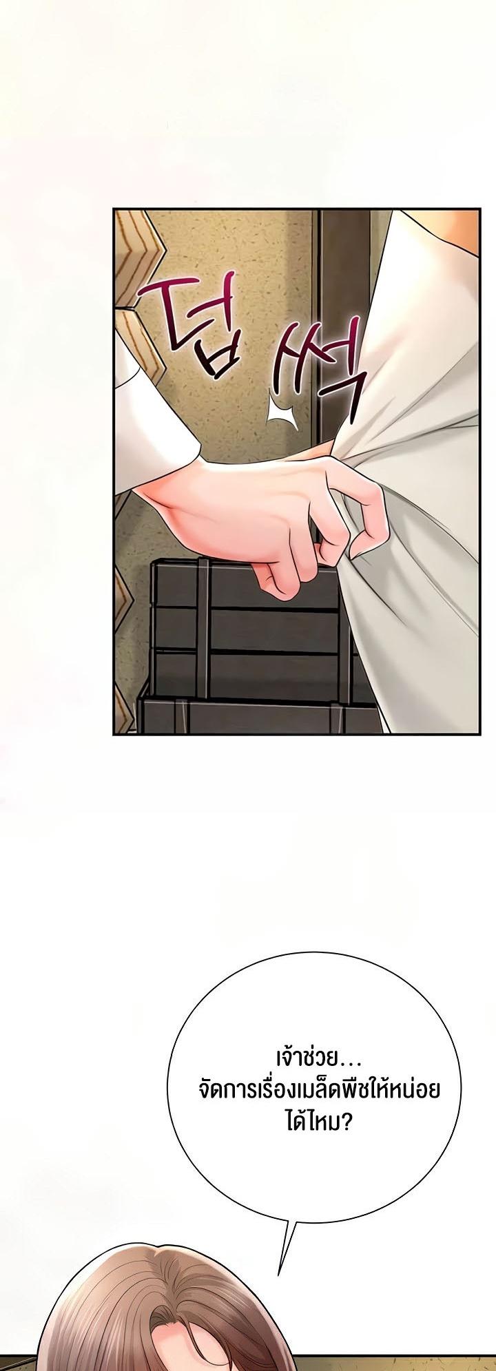 Doujin-Lc- อ่าน โดจิน มังฮวา เกาหลี ญี่ปุ่น จีน แปลไทย Brothel ตอนที่ 1 2 3 4 5 6 7 8 9 10 11 12 13 14 ฟรี ไม่มีโฆษณา อ่าน โดจิน Manhwa เกาหลี ญี่ปุ่น จีน เรามีครบ คัดมาให้เน้นๆ โดจิน 18+ รับประกันความฟินโดย  Doujin Lc
