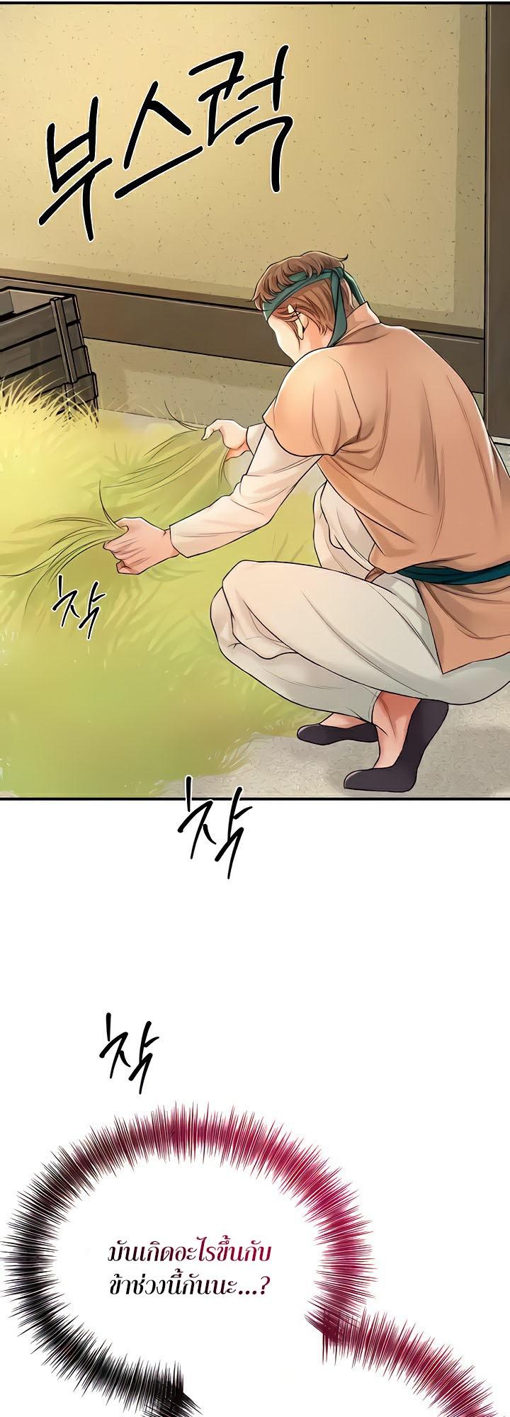 Doujin-Lc- อ่าน โดจิน มังฮวา เกาหลี ญี่ปุ่น จีน แปลไทย Brothel ตอนที่ 1 2 3 4 5 6 7 8 9 10 11 12 13 14 ฟรี ไม่มีโฆษณา อ่าน โดจิน Manhwa เกาหลี ญี่ปุ่น จีน เรามีครบ คัดมาให้เน้นๆ โดจิน 18+ รับประกันความฟินโดย  Doujin Lc