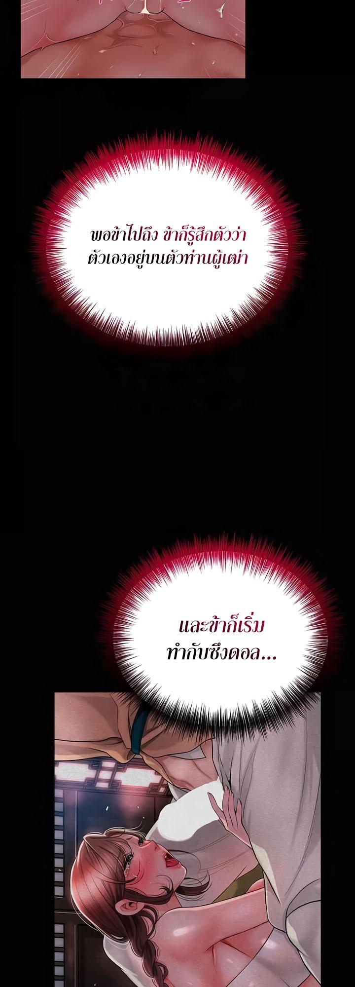 Doujin-Lc- อ่าน โดจิน มังฮวา เกาหลี ญี่ปุ่น จีน แปลไทย Brothel ตอนที่ 1 2 3 4 5 6 7 8 9 10 11 12 13 14 ฟรี ไม่มีโฆษณา อ่าน โดจิน Manhwa เกาหลี ญี่ปุ่น จีน เรามีครบ คัดมาให้เน้นๆ โดจิน 18+ รับประกันความฟินโดย  Doujin Lc