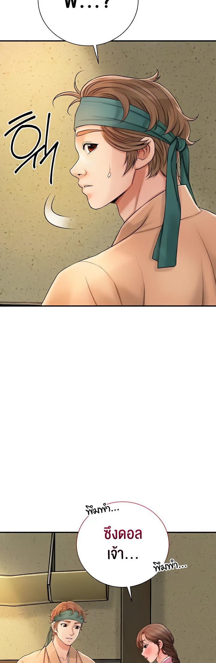Doujin-Lc- อ่าน โดจิน มังฮวา เกาหลี ญี่ปุ่น จีน แปลไทย Brothel ตอนที่ 1 2 3 4 5 6 7 8 9 10 11 12 13 14 ฟรี ไม่มีโฆษณา อ่าน โดจิน Manhwa เกาหลี ญี่ปุ่น จีน เรามีครบ คัดมาให้เน้นๆ โดจิน 18+ รับประกันความฟินโดย  Doujin Lc