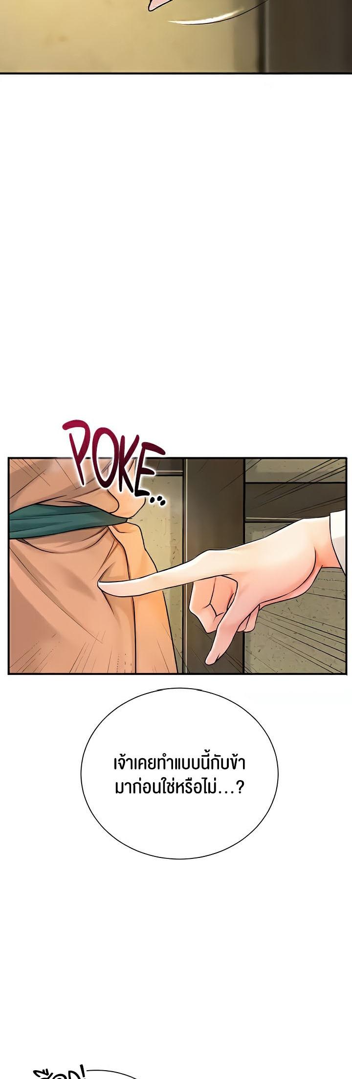 Doujin-Lc- อ่าน โดจิน มังฮวา เกาหลี ญี่ปุ่น จีน แปลไทย Brothel ตอนที่ 1 2 3 4 5 6 7 8 9 10 11 12 13 14 ฟรี ไม่มีโฆษณา อ่าน โดจิน Manhwa เกาหลี ญี่ปุ่น จีน เรามีครบ คัดมาให้เน้นๆ โดจิน 18+ รับประกันความฟินโดย  Doujin Lc