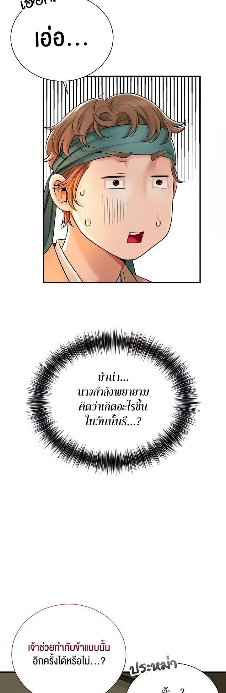 Doujin-Lc- อ่าน โดจิน มังฮวา เกาหลี ญี่ปุ่น จีน แปลไทย Brothel ตอนที่ 1 2 3 4 5 6 7 8 9 10 11 12 13 14 ฟรี ไม่มีโฆษณา อ่าน โดจิน Manhwa เกาหลี ญี่ปุ่น จีน เรามีครบ คัดมาให้เน้นๆ โดจิน 18+ รับประกันความฟินโดย  Doujin Lc