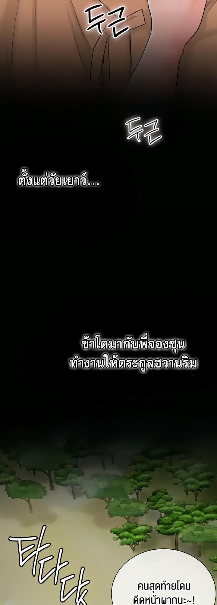 Doujin-Lc- อ่าน โดจิน มังฮวา เกาหลี ญี่ปุ่น จีน แปลไทย Brothel ตอนที่ 1 2 3 4 5 6 7 8 9 10 11 12 13 14 ฟรี ไม่มีโฆษณา อ่าน โดจิน Manhwa เกาหลี ญี่ปุ่น จีน เรามีครบ คัดมาให้เน้นๆ โดจิน 18+ รับประกันความฟินโดย  Doujin Lc
