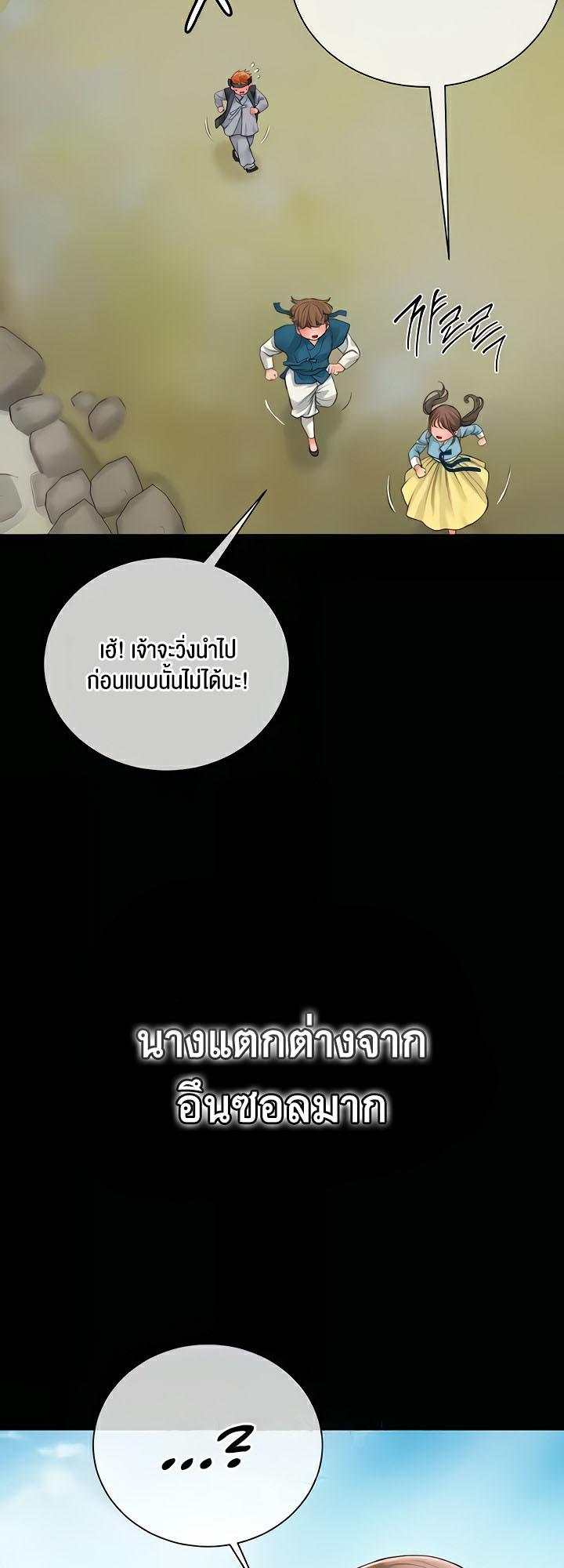 Doujin-Lc- อ่าน โดจิน มังฮวา เกาหลี ญี่ปุ่น จีน แปลไทย Brothel ตอนที่ 1 2 3 4 5 6 7 8 9 10 11 12 13 14 ฟรี ไม่มีโฆษณา อ่าน โดจิน Manhwa เกาหลี ญี่ปุ่น จีน เรามีครบ คัดมาให้เน้นๆ โดจิน 18+ รับประกันความฟินโดย  Doujin Lc