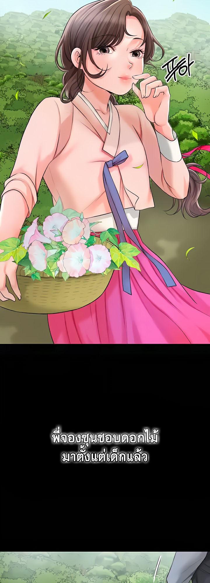 Doujin-Lc- อ่าน โดจิน มังฮวา เกาหลี ญี่ปุ่น จีน แปลไทย Brothel ตอนที่ 1 2 3 4 5 6 7 8 9 10 11 12 13 14 ฟรี ไม่มีโฆษณา อ่าน โดจิน Manhwa เกาหลี ญี่ปุ่น จีน เรามีครบ คัดมาให้เน้นๆ โดจิน 18+ รับประกันความฟินโดย  Doujin Lc
