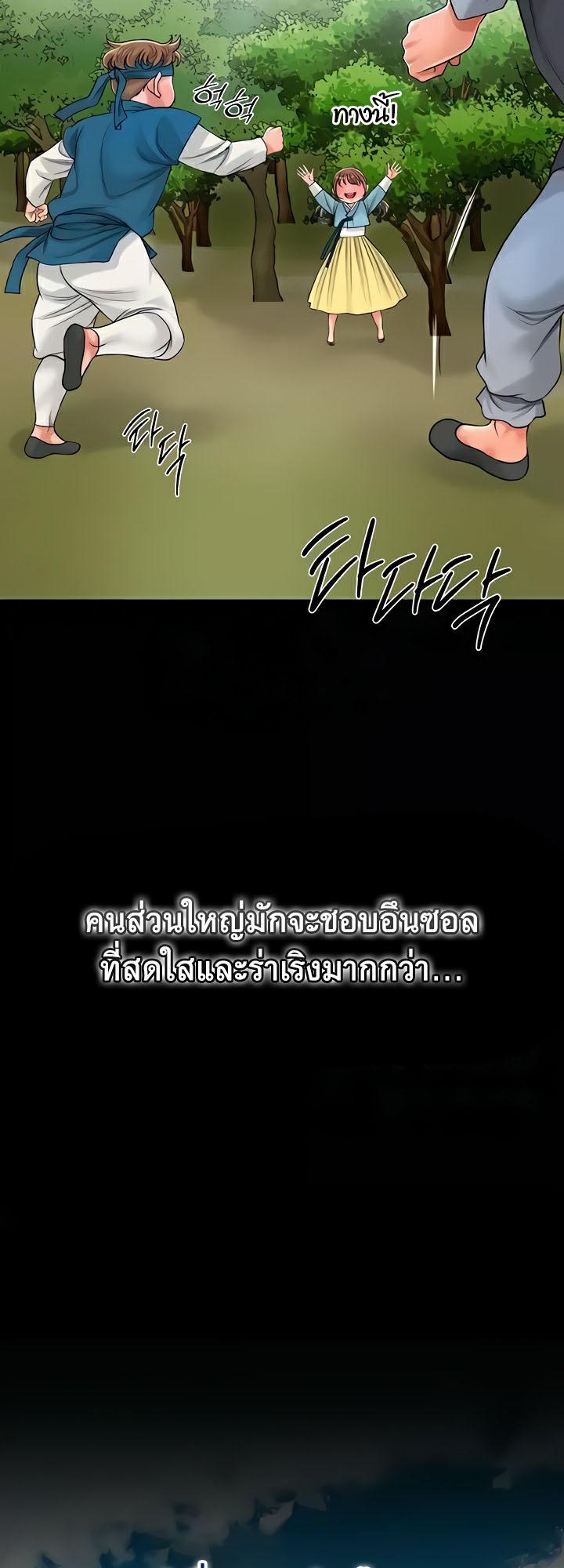 Doujin-Lc- อ่าน โดจิน มังฮวา เกาหลี ญี่ปุ่น จีน แปลไทย Brothel ตอนที่ 1 2 3 4 5 6 7 8 9 10 11 12 13 14 ฟรี ไม่มีโฆษณา อ่าน โดจิน Manhwa เกาหลี ญี่ปุ่น จีน เรามีครบ คัดมาให้เน้นๆ โดจิน 18+ รับประกันความฟินโดย  Doujin Lc