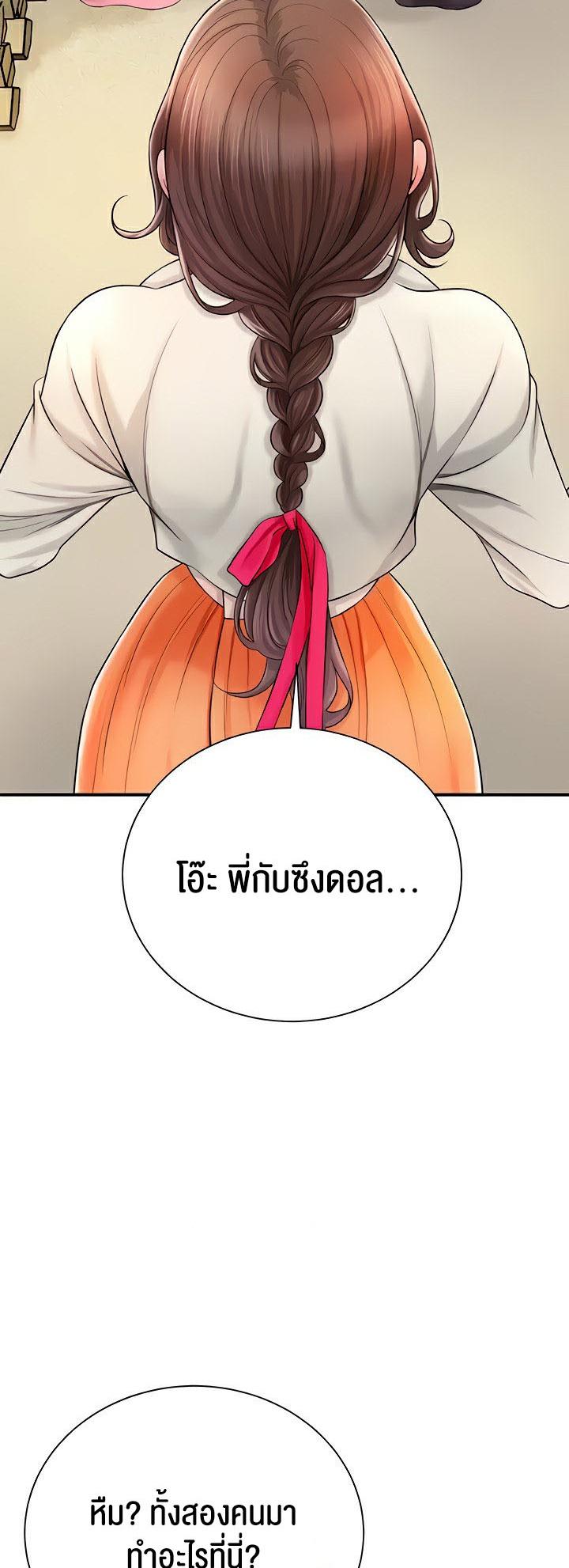 Doujin-Lc- อ่าน โดจิน มังฮวา เกาหลี ญี่ปุ่น จีน แปลไทย Brothel ตอนที่ 1 2 3 4 5 6 7 8 9 10 11 12 13 14 ฟรี ไม่มีโฆษณา อ่าน โดจิน Manhwa เกาหลี ญี่ปุ่น จีน เรามีครบ คัดมาให้เน้นๆ โดจิน 18+ รับประกันความฟินโดย  Doujin Lc