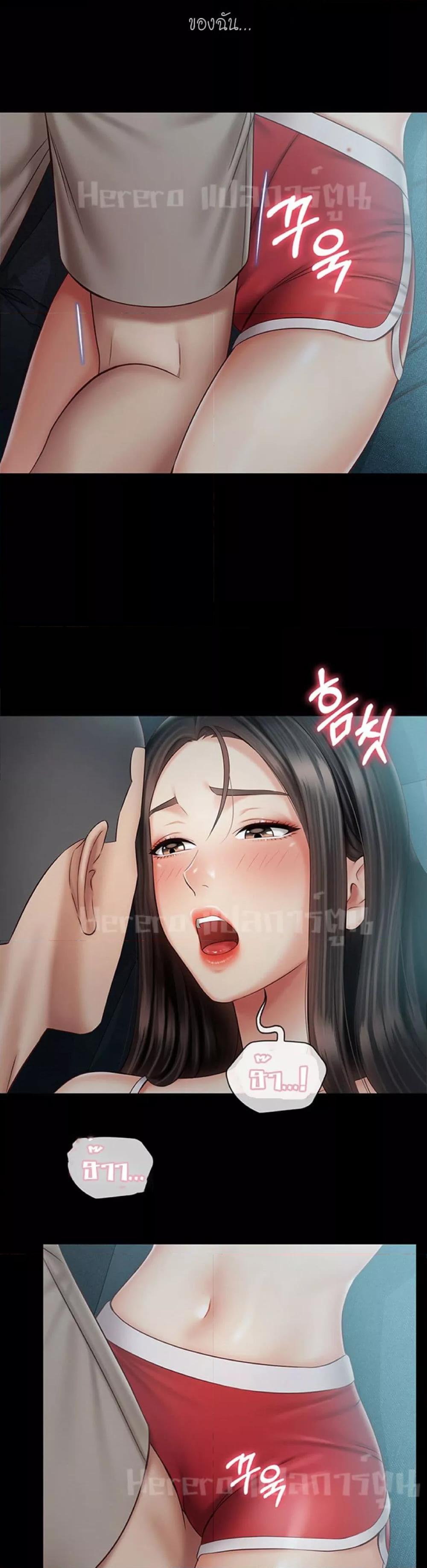 Doujin-Lc- อ่าน โดจิน มังฮวา เกาหลี ญี่ปุ่น จีน แปลไทย My Sister’s Duty ตอนที่ 1 2 3 4 5 6 7 8 9 10 11 12 13 14 ฟรี ไม่มีโฆษณา อ่าน โดจิน Manhwa เกาหลี ญี่ปุ่น จีน เรามีครบ คัดมาให้เน้นๆ โดจิน 18+ รับประกันความฟินโดย  Doujin Lc