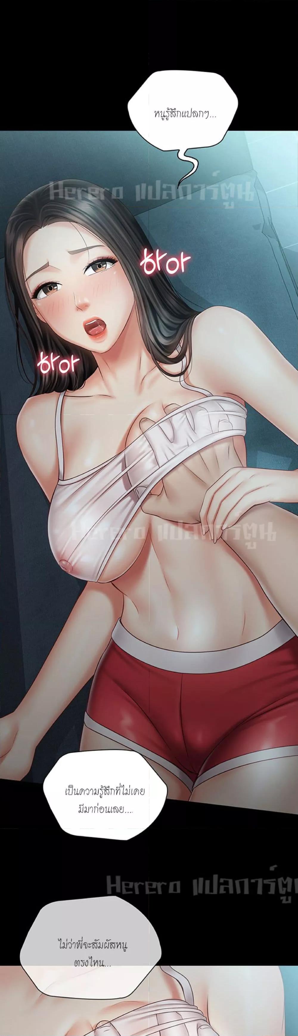 Doujin-Lc- อ่าน โดจิน มังฮวา เกาหลี ญี่ปุ่น จีน แปลไทย My Sister’s Duty ตอนที่ 1 2 3 4 5 6 7 8 9 10 11 12 13 14 ฟรี ไม่มีโฆษณา อ่าน โดจิน Manhwa เกาหลี ญี่ปุ่น จีน เรามีครบ คัดมาให้เน้นๆ โดจิน 18+ รับประกันความฟินโดย  Doujin Lc
