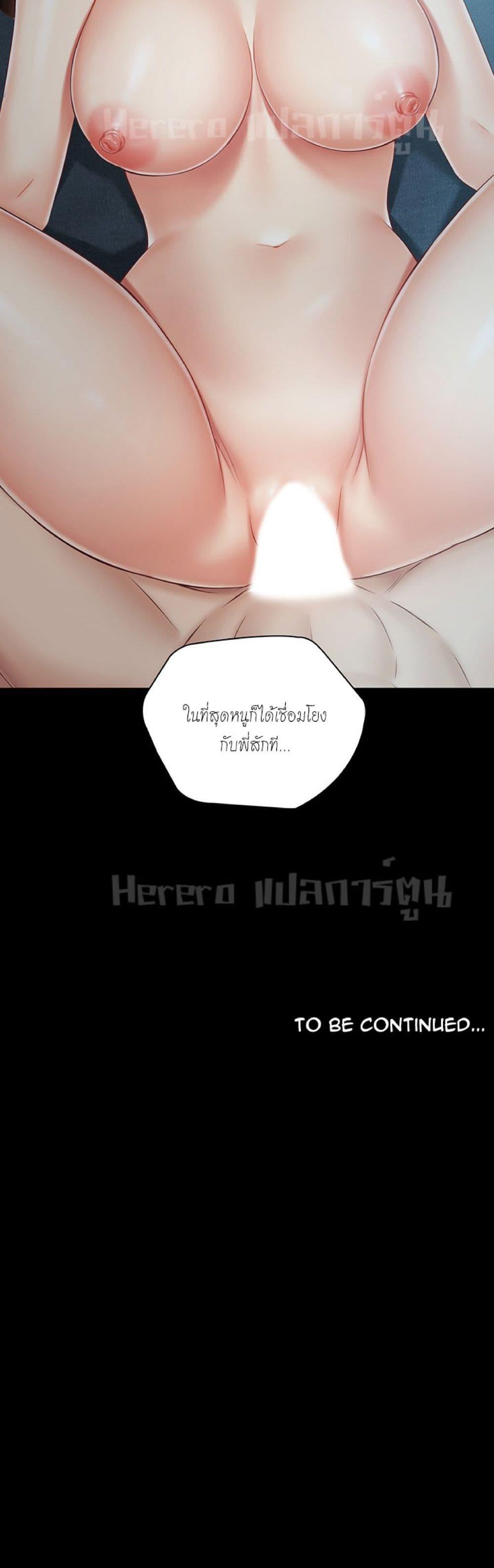 Doujin-Lc- อ่าน โดจิน มังฮวา เกาหลี ญี่ปุ่น จีน แปลไทย My Sister’s Duty ตอนที่ 1 2 3 4 5 6 7 8 9 10 11 12 13 14 ฟรี ไม่มีโฆษณา อ่าน โดจิน Manhwa เกาหลี ญี่ปุ่น จีน เรามีครบ คัดมาให้เน้นๆ โดจิน 18+ รับประกันความฟินโดย  Doujin Lc