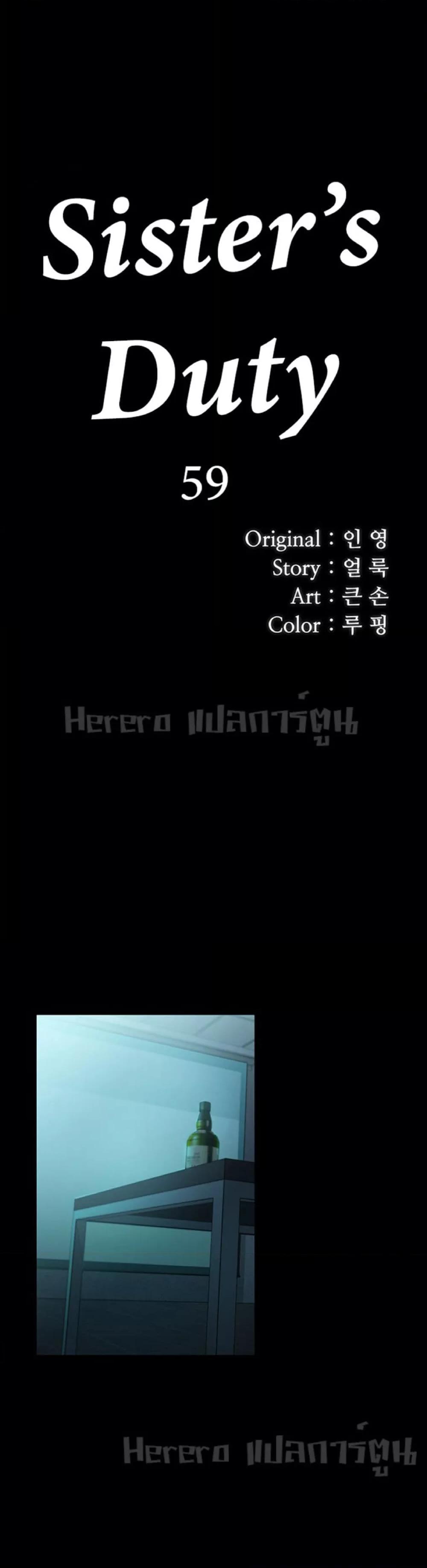 Doujin-Lc- อ่าน โดจิน มังฮวา เกาหลี ญี่ปุ่น จีน แปลไทย My Sister’s Duty ตอนที่ 1 2 3 4 5 6 7 8 9 10 11 12 13 14 ฟรี ไม่มีโฆษณา อ่าน โดจิน Manhwa เกาหลี ญี่ปุ่น จีน เรามีครบ คัดมาให้เน้นๆ โดจิน 18+ รับประกันความฟินโดย  Doujin Lc