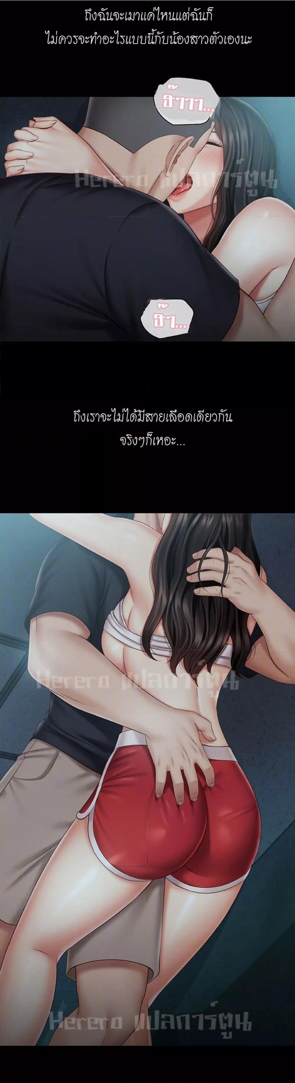 Doujin-Lc- อ่าน โดจิน มังฮวา เกาหลี ญี่ปุ่น จีน แปลไทย My Sister’s Duty ตอนที่ 1 2 3 4 5 6 7 8 9 10 11 12 13 14 ฟรี ไม่มีโฆษณา อ่าน โดจิน Manhwa เกาหลี ญี่ปุ่น จีน เรามีครบ คัดมาให้เน้นๆ โดจิน 18+ รับประกันความฟินโดย  Doujin Lc