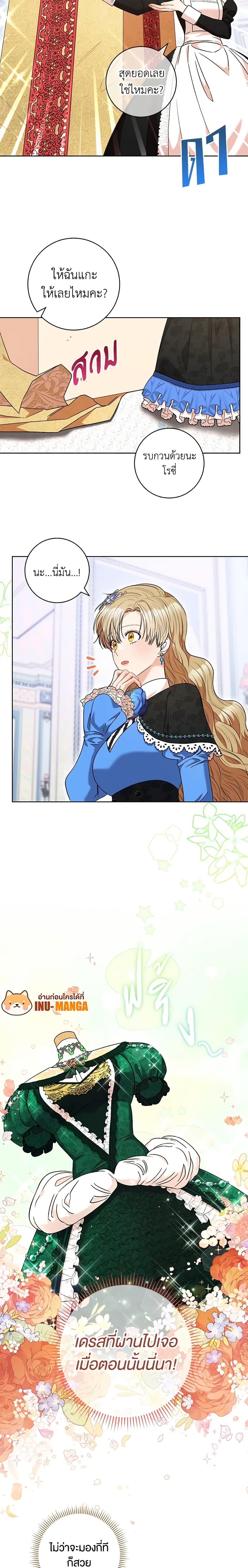 Manga-lc-com อ่านมังงะ อ่านการ์ตูน ออนไลน์ ฟรี One Pair Lady ตอนที่ 1 2 3 4 5 6 7 8 9 10 11 12 13 14 ฟรี ไม่มีโฆษณา Manga-lc - อ่าน มังงะ อ่าน การ์ตูน ออนไลน์ อ่านมังงะ ฟรี