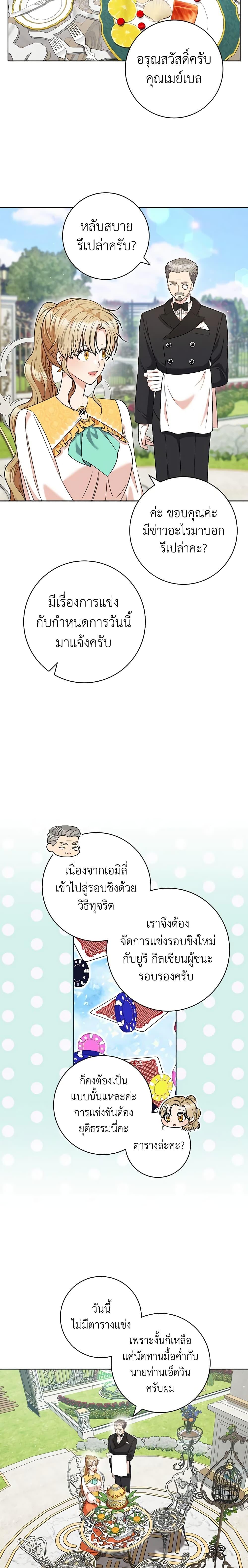 Manga-lc-com อ่านมังงะ อ่านการ์ตูน ออนไลน์ ฟรี One Pair Lady ตอนที่ 1 2 3 4 5 6 7 8 9 10 11 12 13 14 ฟรี ไม่มีโฆษณา Manga-lc - อ่าน มังงะ อ่าน การ์ตูน ออนไลน์ อ่านมังงะ ฟรี