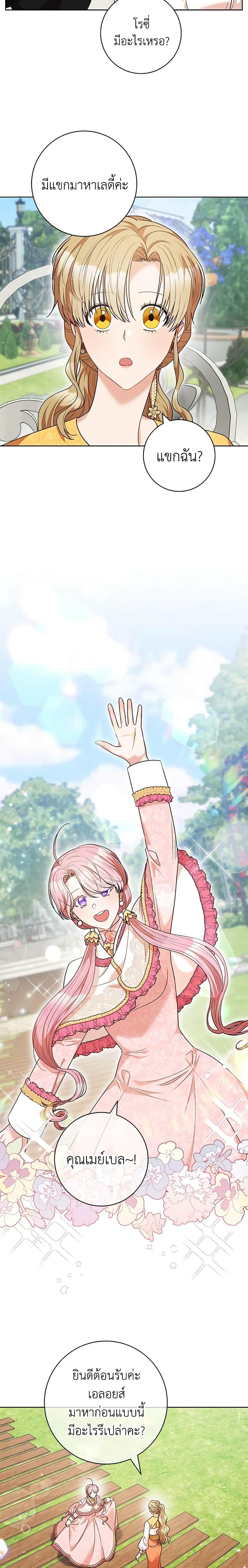 Manga-lc-com อ่านมังงะ อ่านการ์ตูน ออนไลน์ ฟรี One Pair Lady ตอนที่ 1 2 3 4 5 6 7 8 9 10 11 12 13 14 ฟรี ไม่มีโฆษณา Manga-lc - อ่าน มังงะ อ่าน การ์ตูน ออนไลน์ อ่านมังงะ ฟรี