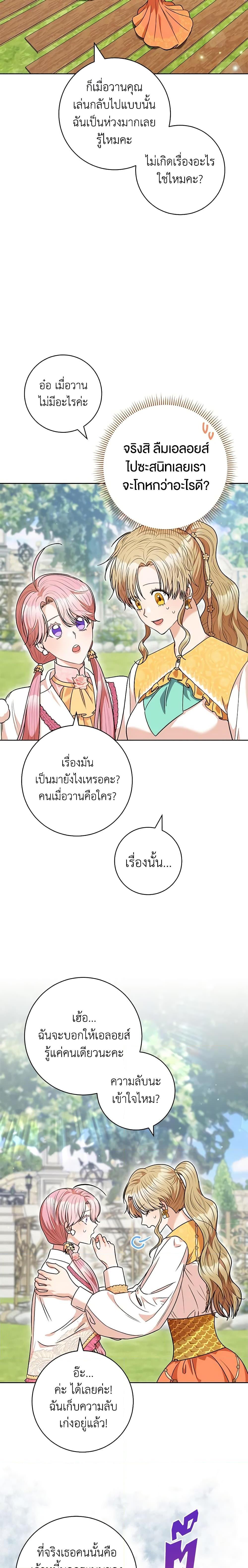 Manga-lc-com อ่านมังงะ อ่านการ์ตูน ออนไลน์ ฟรี One Pair Lady ตอนที่ 1 2 3 4 5 6 7 8 9 10 11 12 13 14 ฟรี ไม่มีโฆษณา Manga-lc - อ่าน มังงะ อ่าน การ์ตูน ออนไลน์ อ่านมังงะ ฟรี
