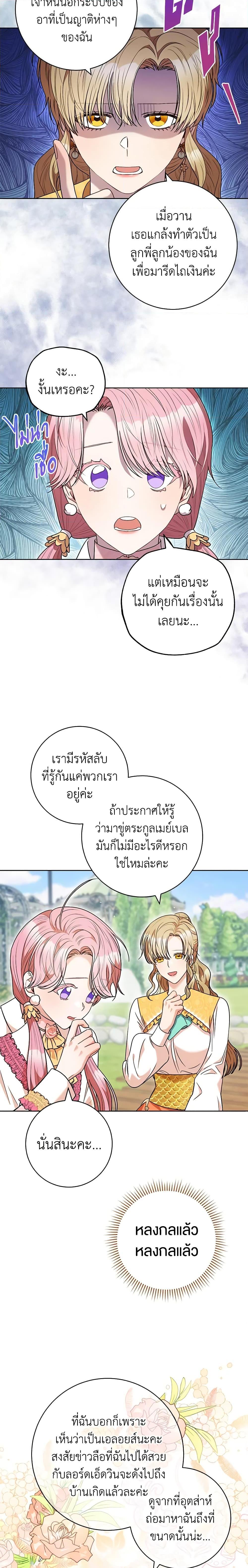 Manga-lc-com อ่านมังงะ อ่านการ์ตูน ออนไลน์ ฟรี One Pair Lady ตอนที่ 1 2 3 4 5 6 7 8 9 10 11 12 13 14 ฟรี ไม่มีโฆษณา Manga-lc - อ่าน มังงะ อ่าน การ์ตูน ออนไลน์ อ่านมังงะ ฟรี