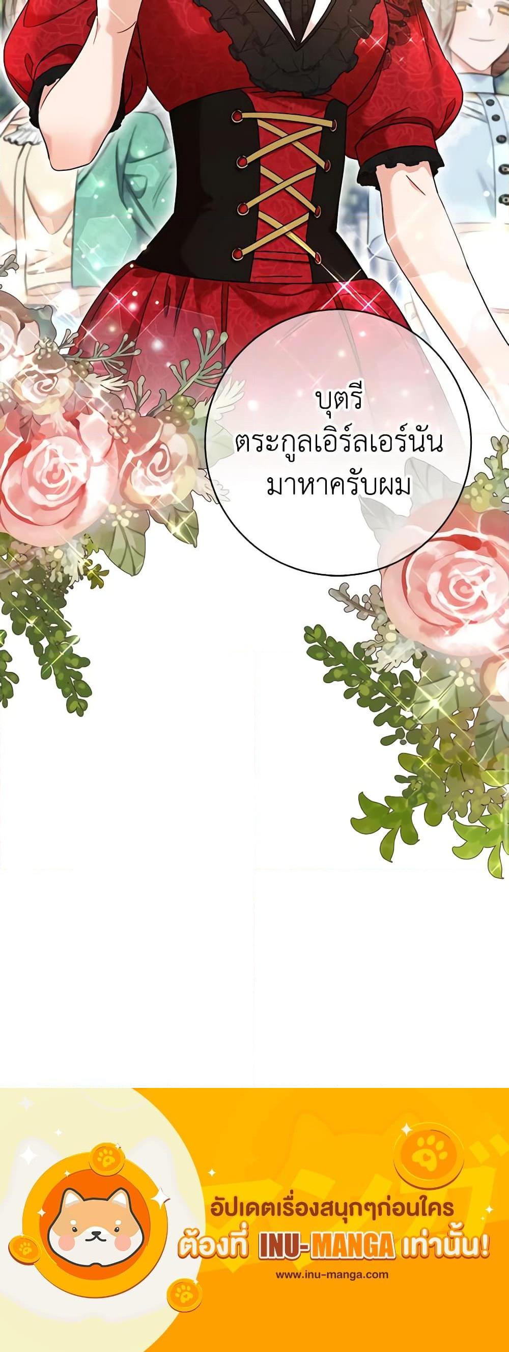 Manga-lc-com อ่านมังงะ อ่านการ์ตูน ออนไลน์ ฟรี One Pair Lady ตอนที่ 1 2 3 4 5 6 7 8 9 10 11 12 13 14 ฟรี ไม่มีโฆษณา Manga-lc - อ่าน มังงะ อ่าน การ์ตูน ออนไลน์ อ่านมังงะ ฟรี