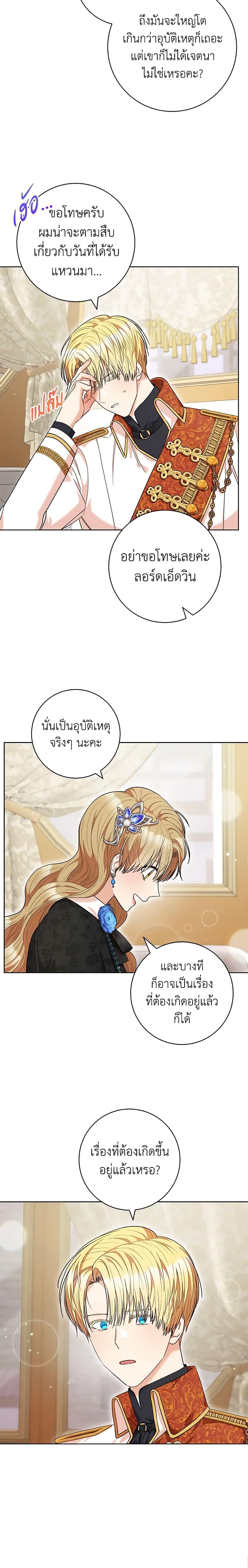 Manga-lc-com อ่านมังงะ อ่านการ์ตูน ออนไลน์ ฟรี One Pair Lady ตอนที่ 1 2 3 4 5 6 7 8 9 10 11 12 13 14 ฟรี ไม่มีโฆษณา Manga-lc - อ่าน มังงะ อ่าน การ์ตูน ออนไลน์ อ่านมังงะ ฟรี