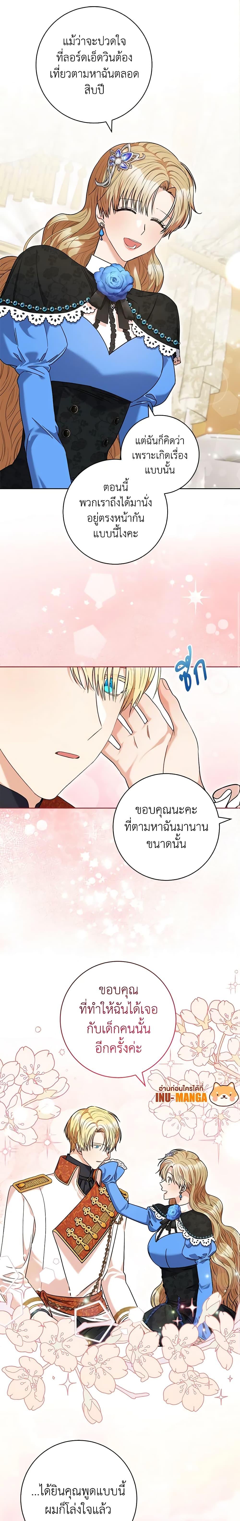 Manga-lc-com อ่านมังงะ อ่านการ์ตูน ออนไลน์ ฟรี One Pair Lady ตอนที่ 1 2 3 4 5 6 7 8 9 10 11 12 13 14 ฟรี ไม่มีโฆษณา Manga-lc - อ่าน มังงะ อ่าน การ์ตูน ออนไลน์ อ่านมังงะ ฟรี